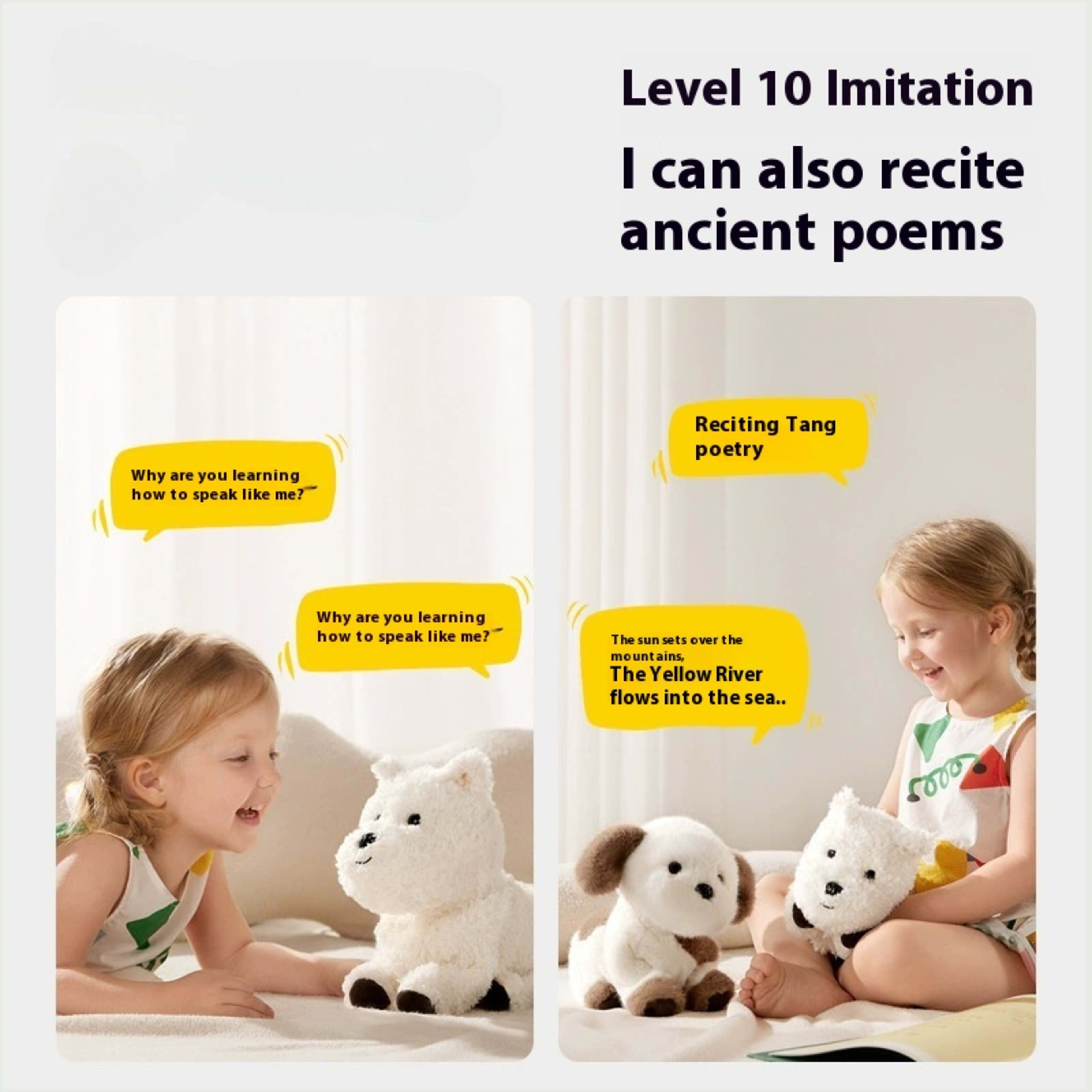 Password Dog Children's Electric Plush Simulation Pet Doll 11