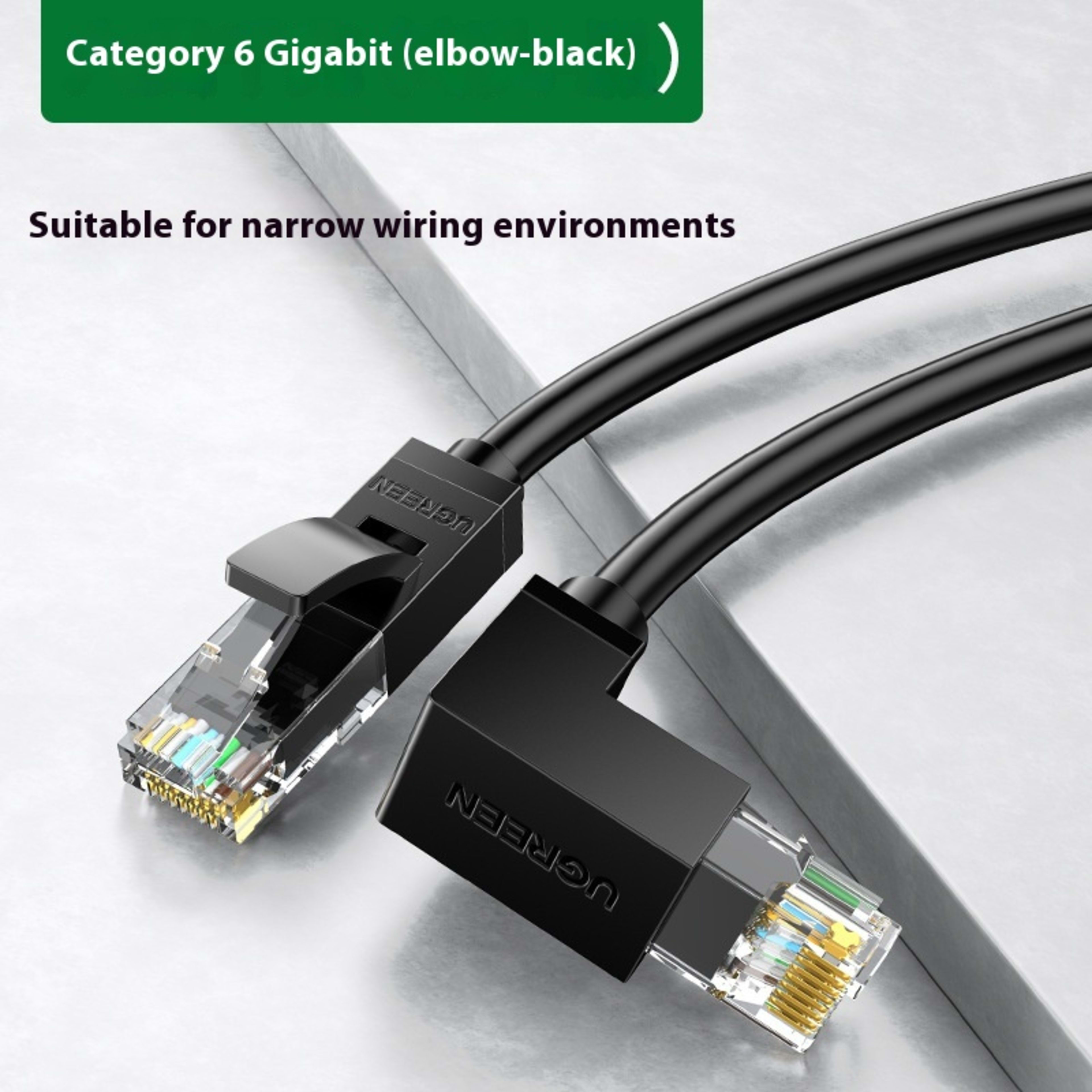 Green Network Cable Household Gigabit Super Six 4