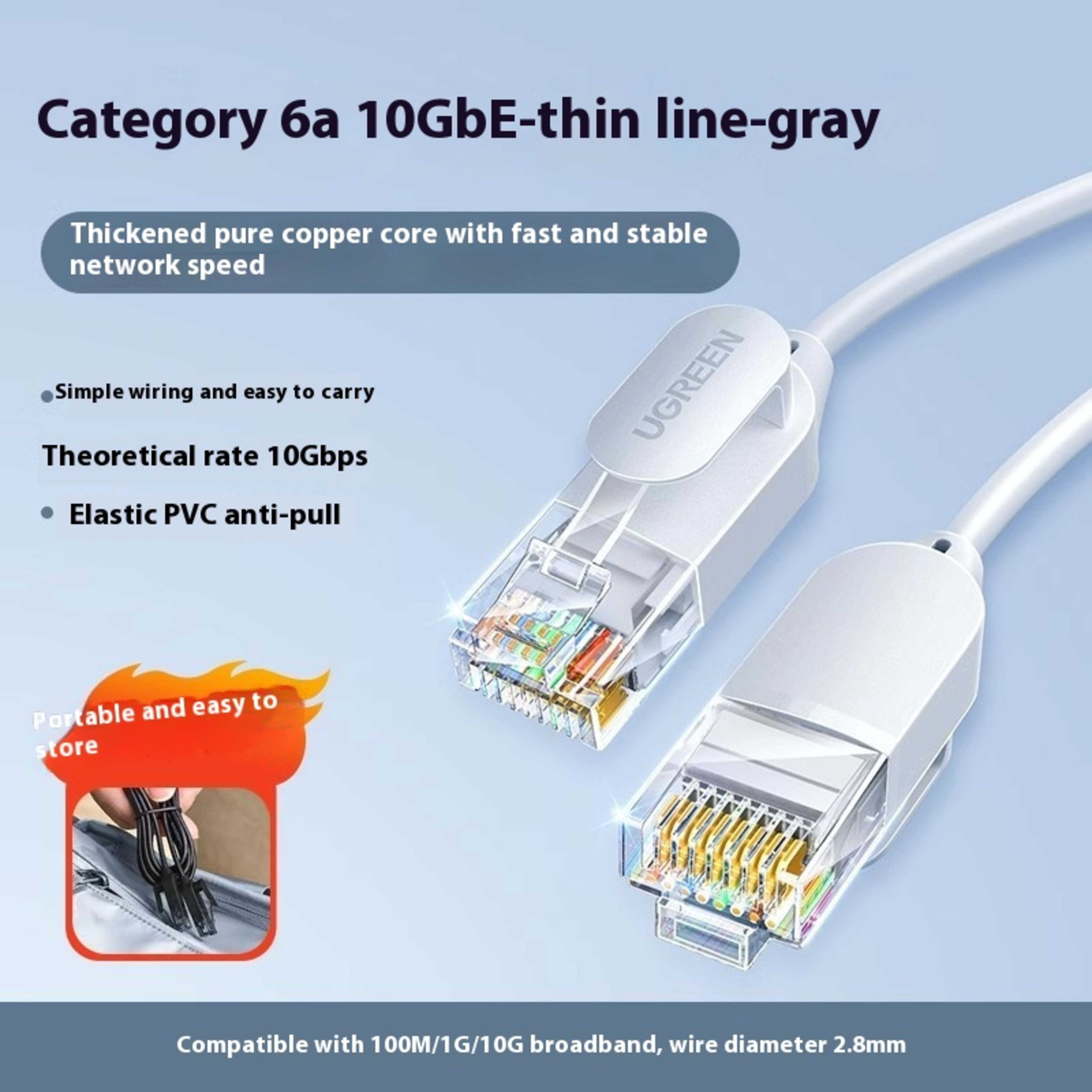 Green Network Cable Household Gigabit Super Six 2
