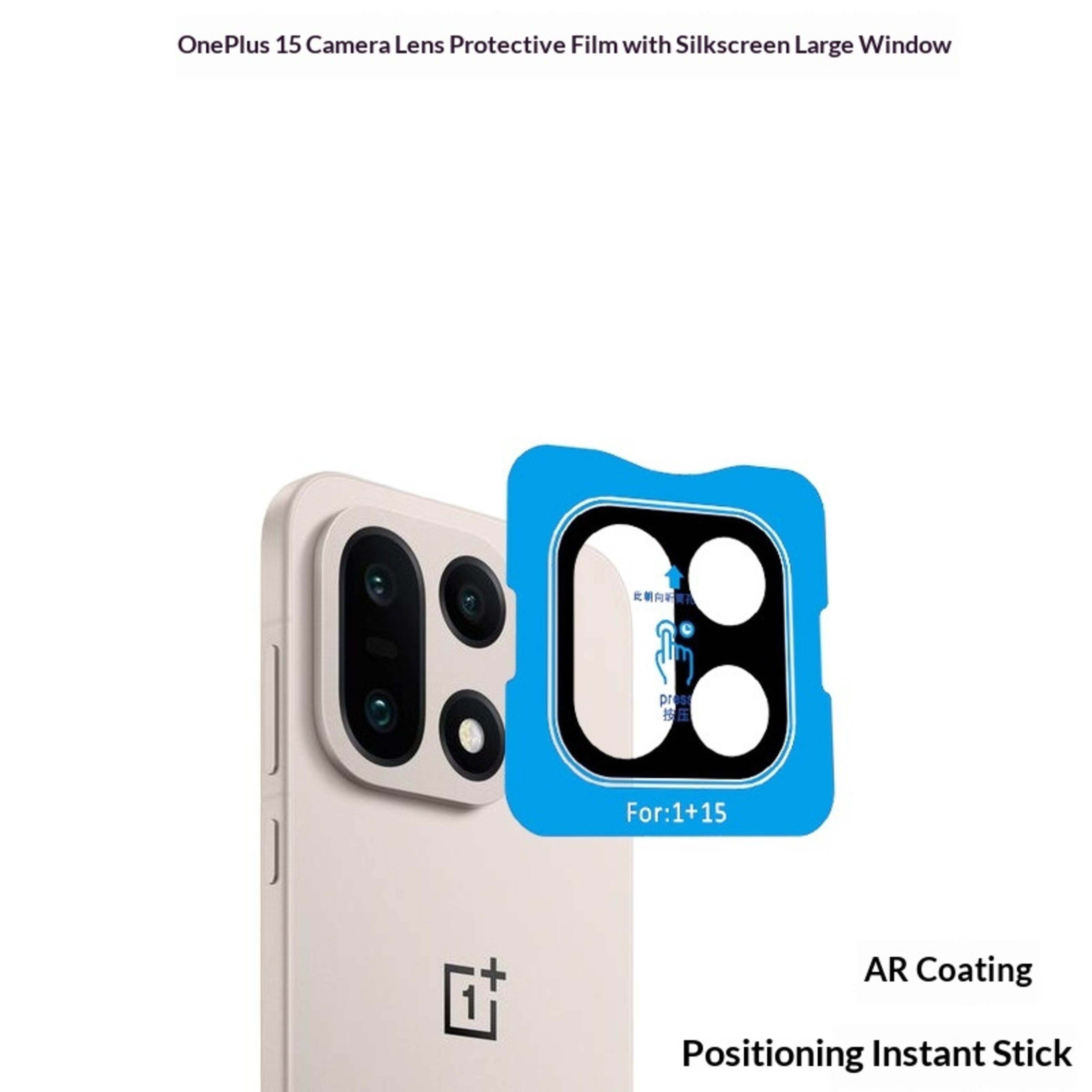 Applicable Lens Transparent Silk Screen Positioning Glass Protective Film 3
