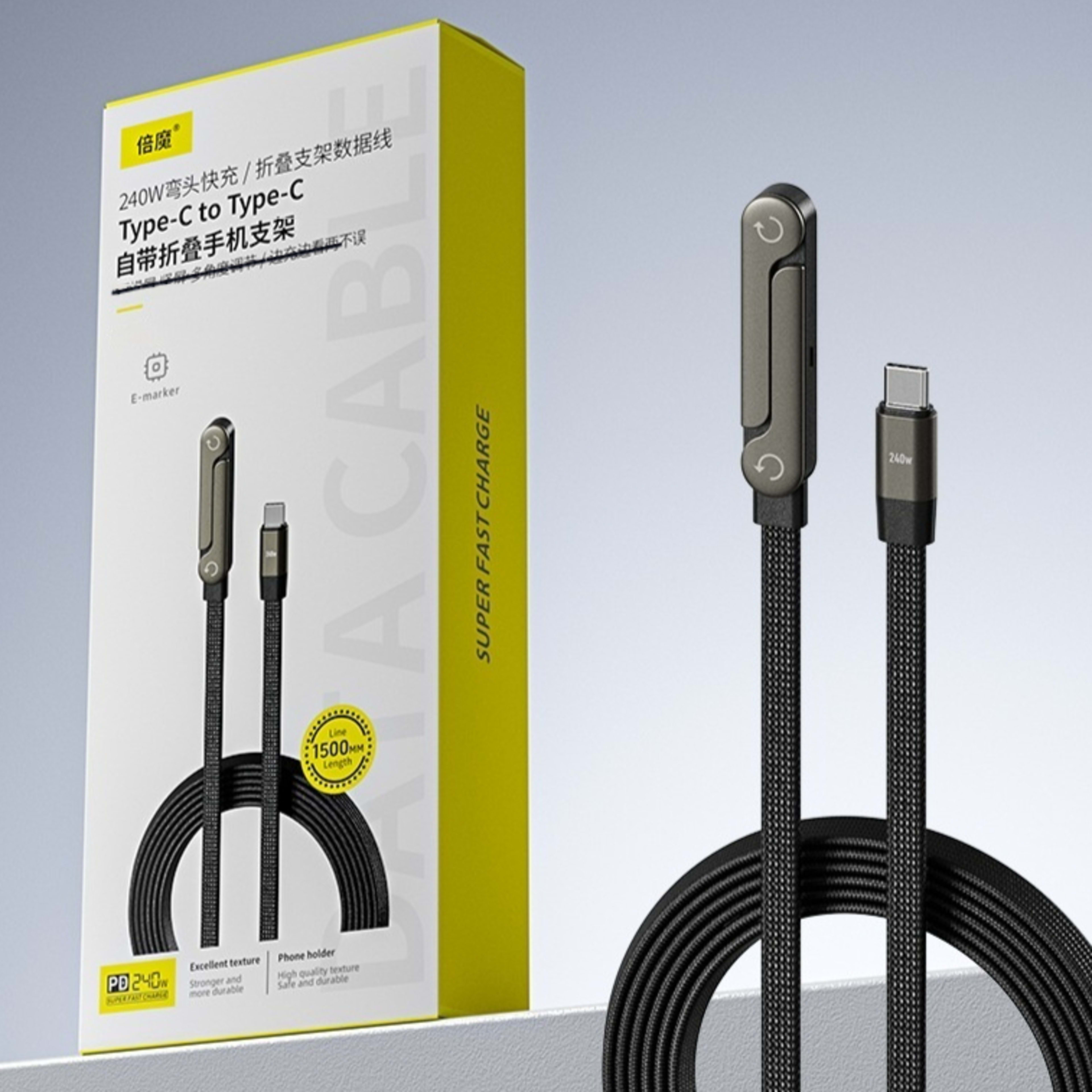 Fast Charging Foldable Bracket Data Cable 2-in-1 Data Wire Foldable Phone Tablet Stand Type-C To Type-C USB-A To Type-C 3