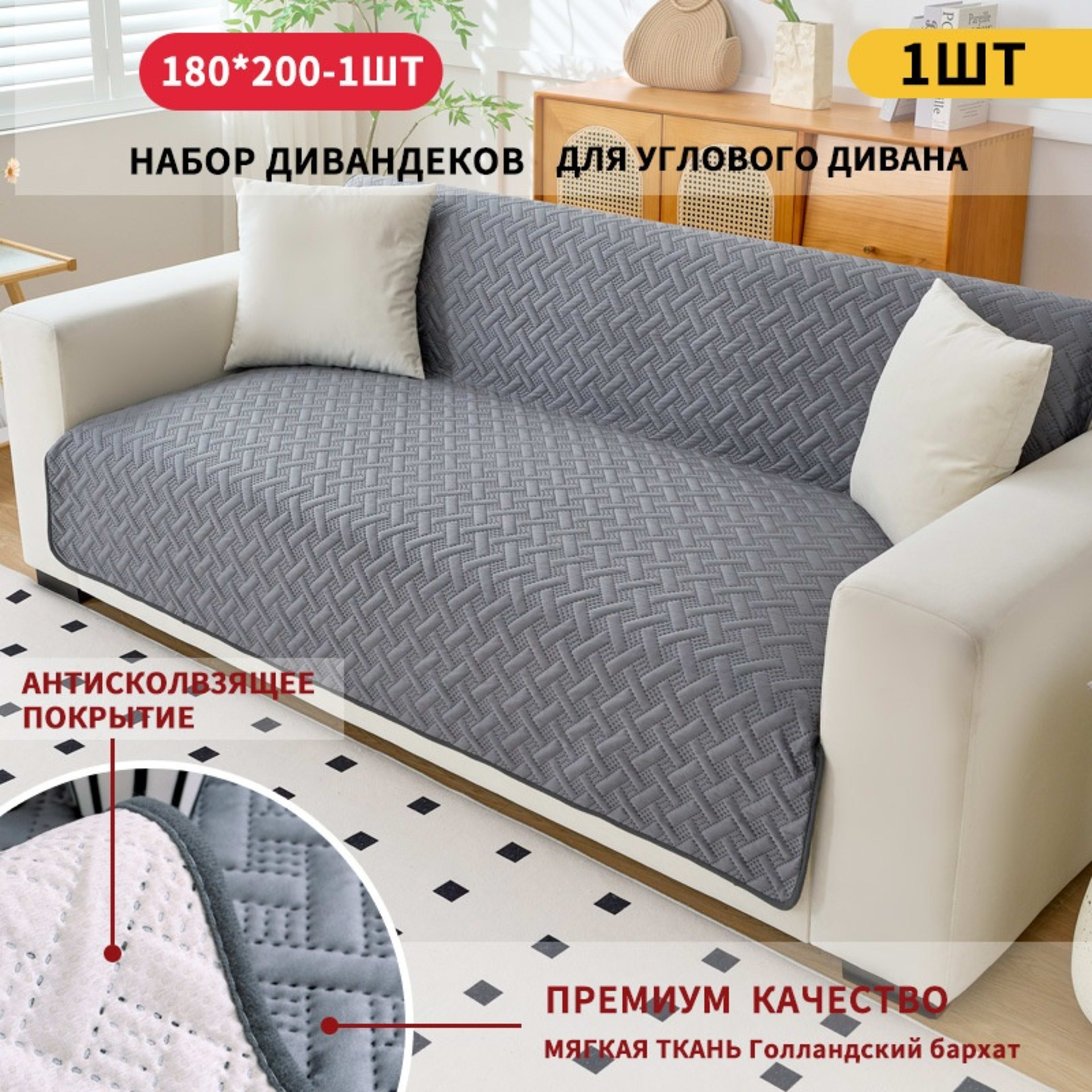 Premium Non-Slip Stain-Resistant Dutch Velvet Striped Sofa Cushion 9
