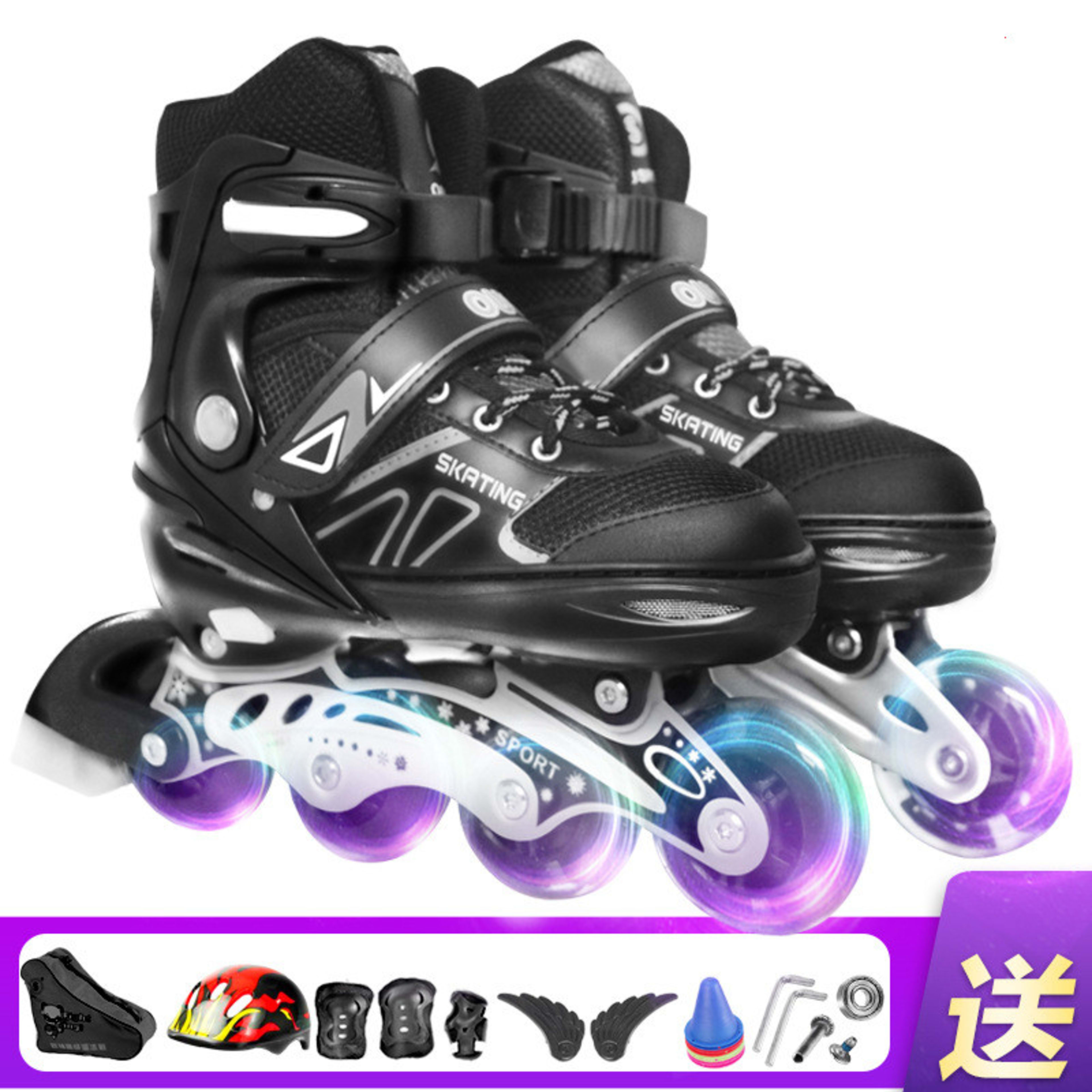 Ice Skates Speed Skating Childrens And Students Roller Inline Adjustable 3