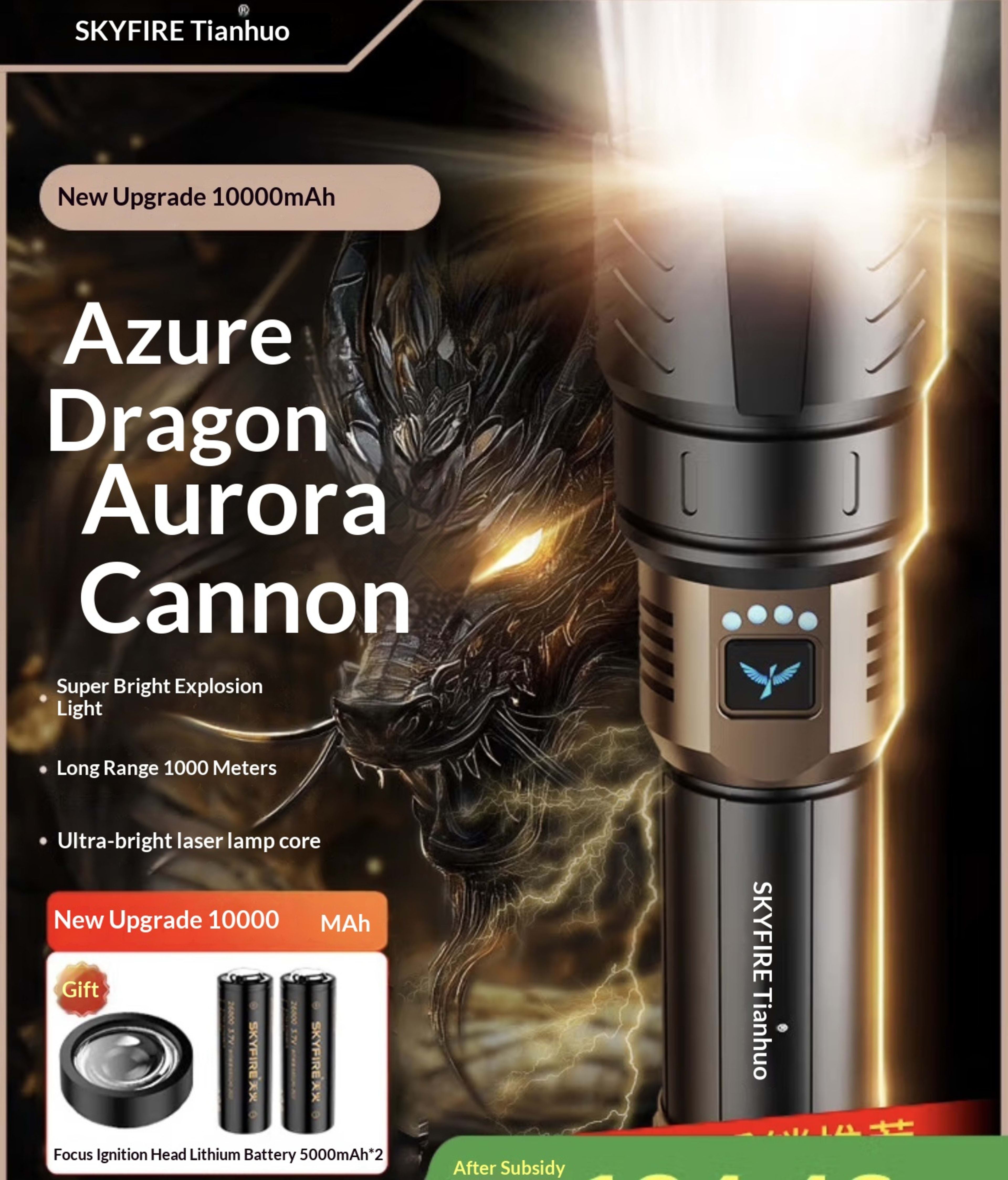 Ultra-bright Flashlight Ultra-bright Laser Beam Long-range Outdoor Use 7