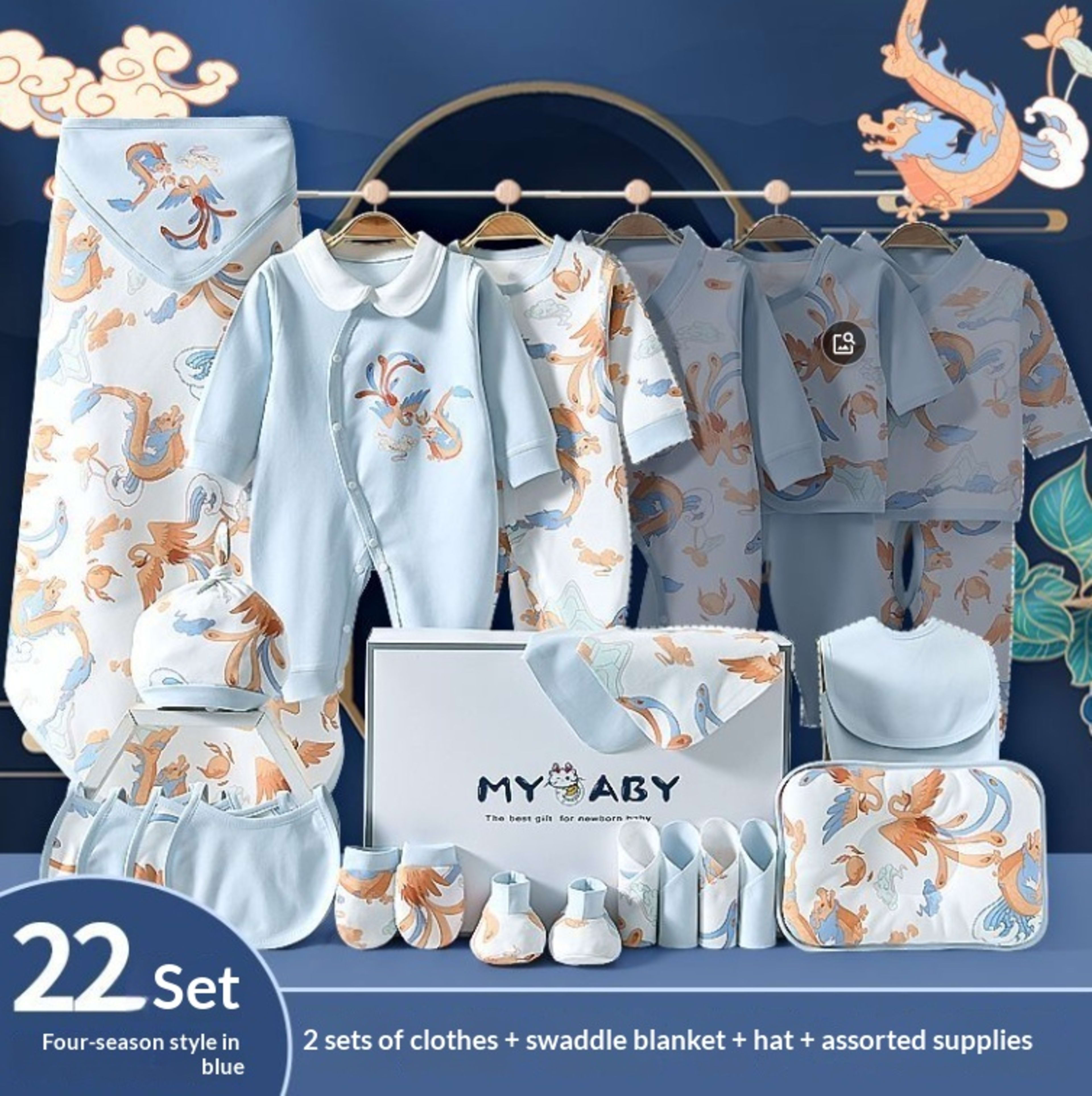 Gift Box Of Pure Cotton Baby Clothes Complete Set Of Gift Items 5