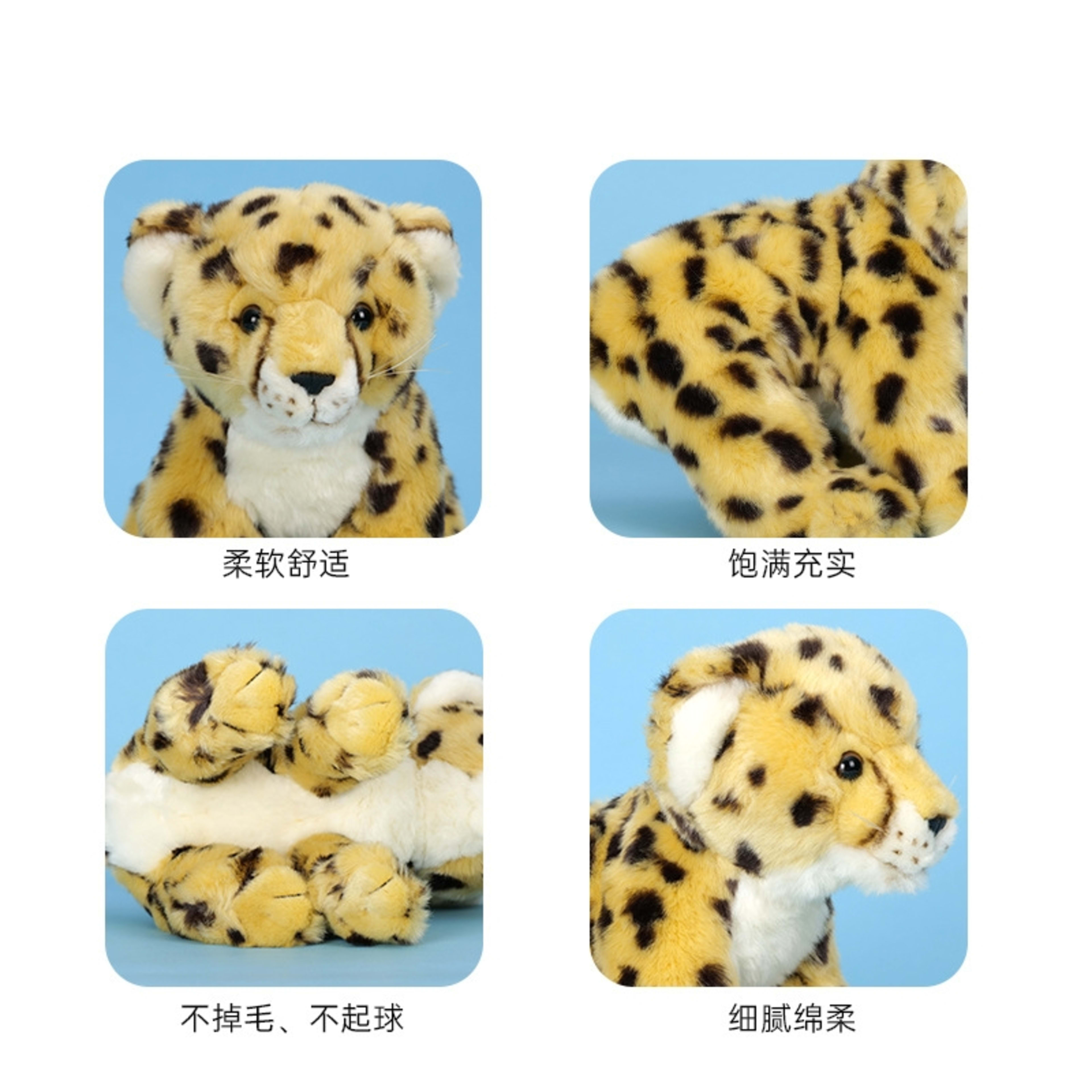 Simulation Animal Leopard Plush Toy 4