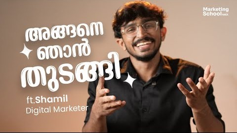 Shamil Muhammed from HACA Marketing School now leading BlowLin