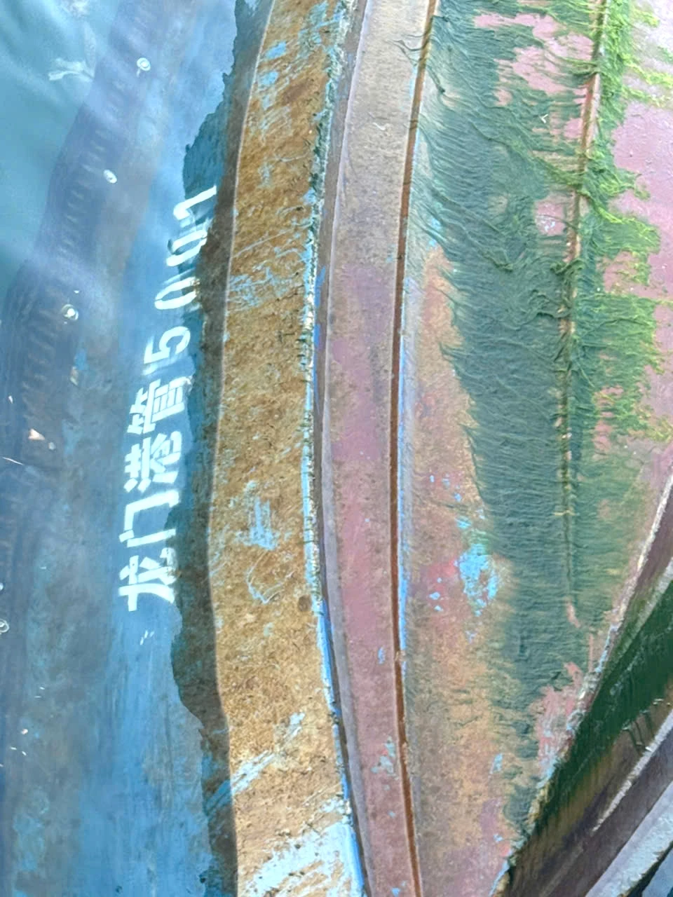 Chiếc thuyền làm bằng vật liệu composite được phát hiện có in chữ nước ngoài màu trắng - Ảnh: ĐV