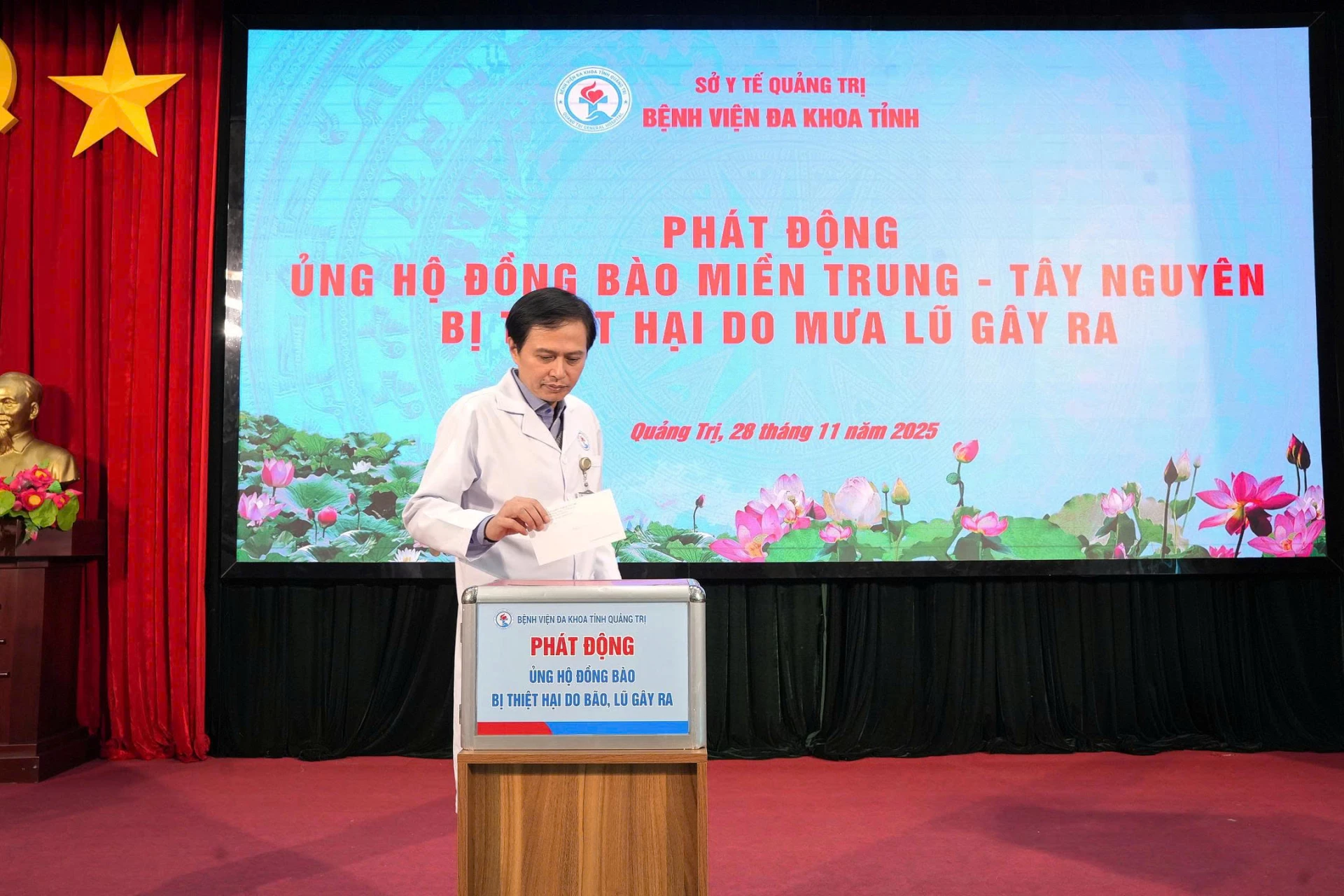 Bệnh viện Đa khoa tỉnh Quảng Trị: Quyên góp gần 252 triệu đồng ủng bộ đồng bào bị thiệt hại do mưa lũ