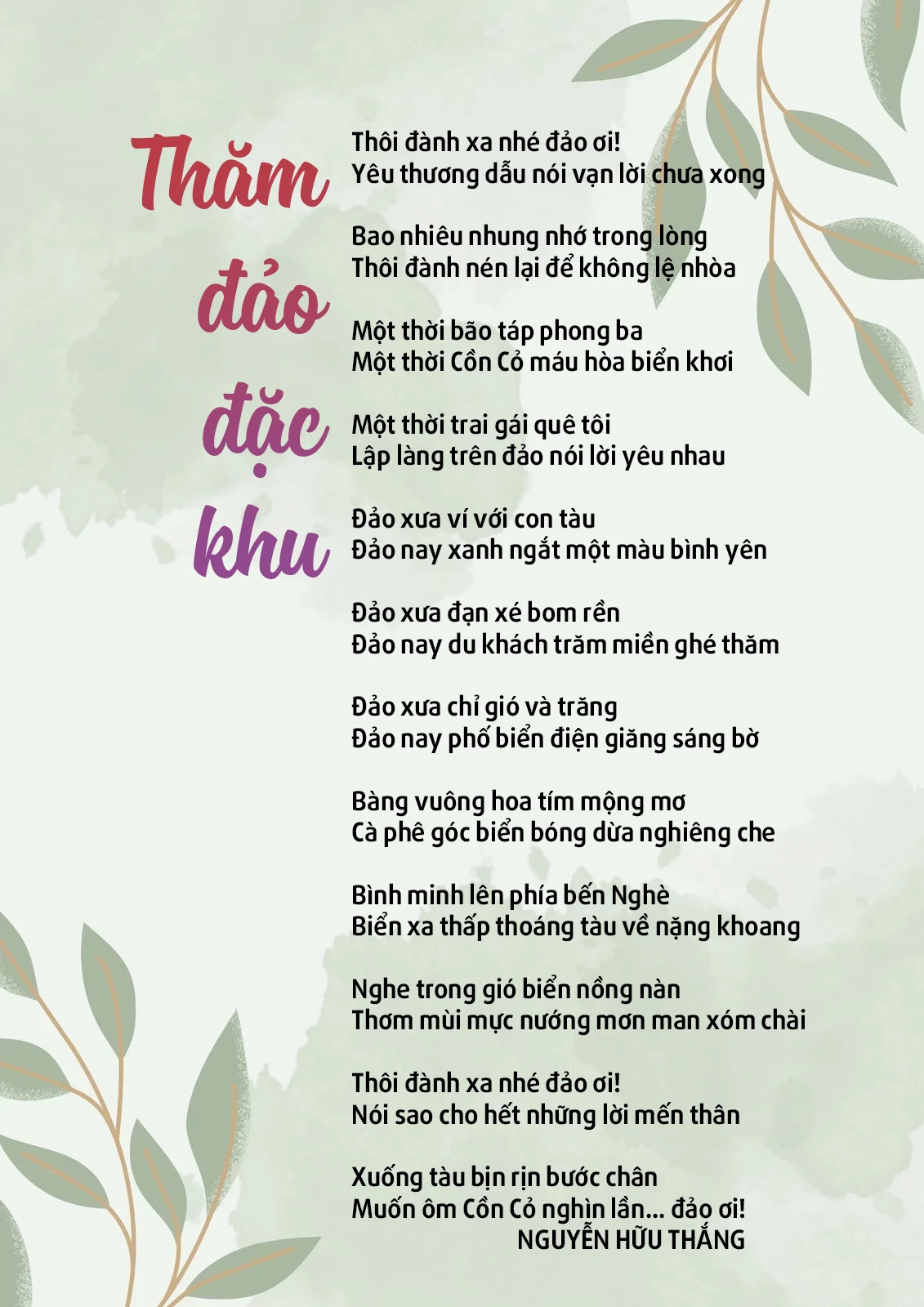 Thăm đảo đặc khu Thăm đảo đặc khu