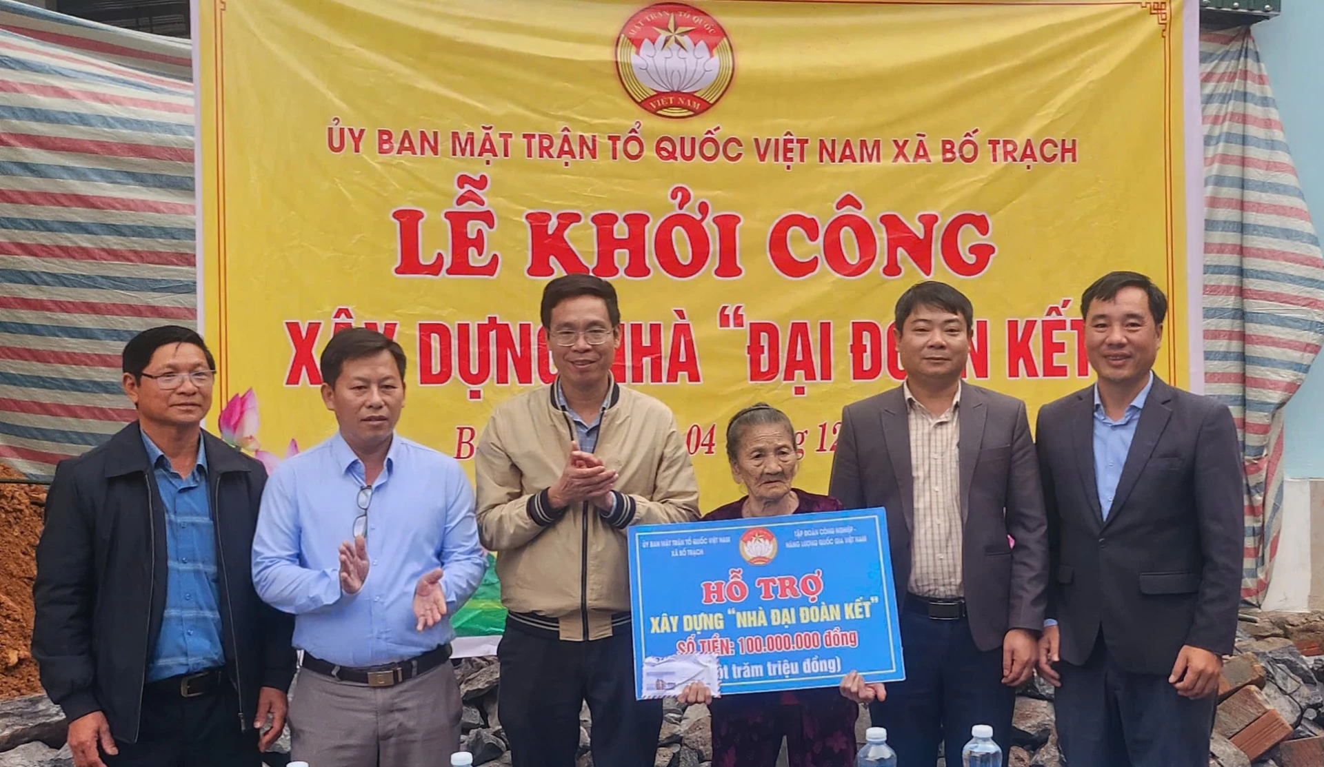 Đại diện lãnh đạo xã Bố Trạch trao biển tượng trưng hỗ trợ kinh phí xây nhà “Đại đoàn kết” cho gia đình bà Nguyễn Thị Bảng-Ảnh: L.M
