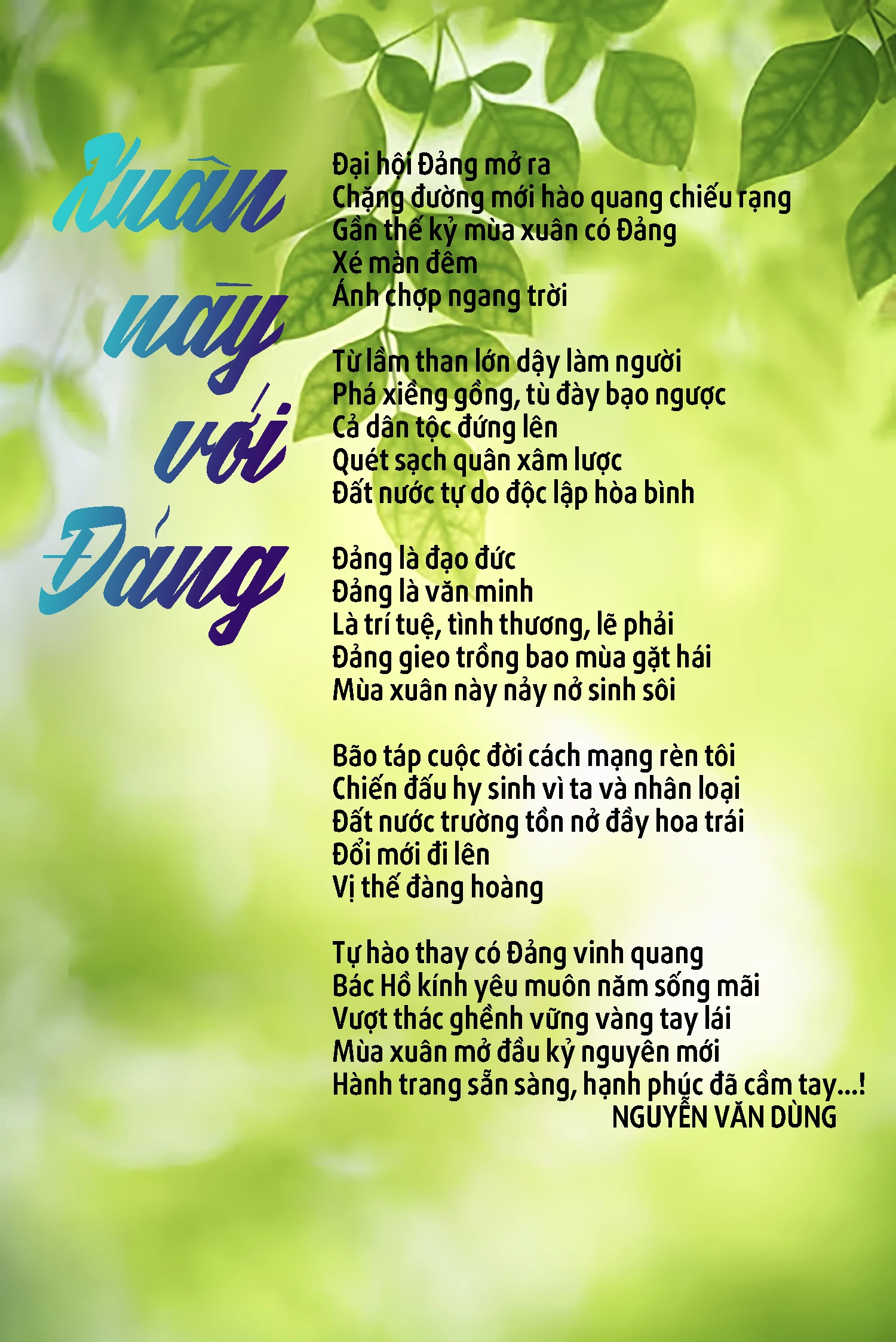 Xuân này với Đảng Xuân này với Đảng