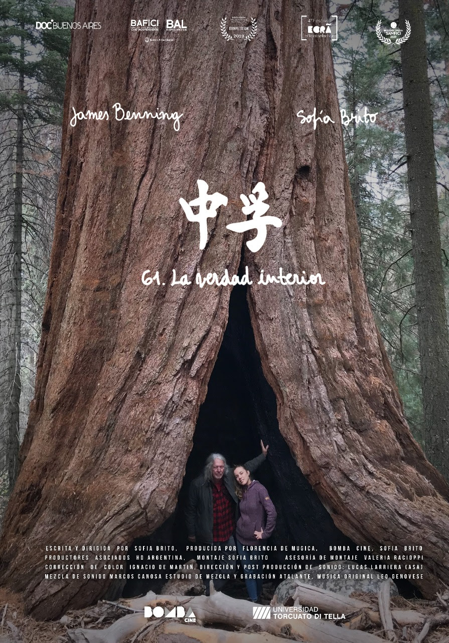 中孚 61. La verdad interior