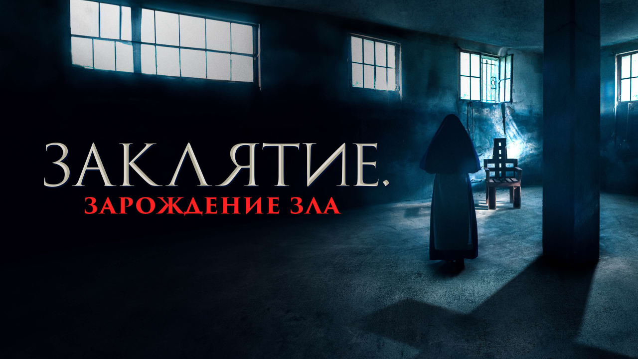 Fotograma de Auxilio (2023)