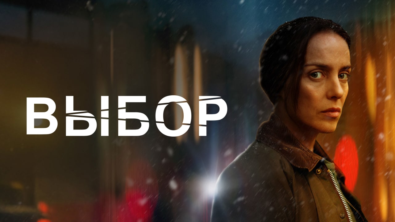 Fotograma de Fragmentada (2023)