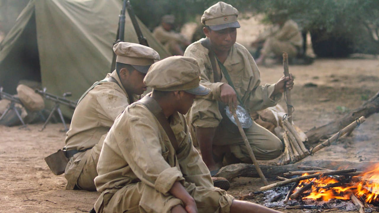 Fotograma de Chaco (2020)