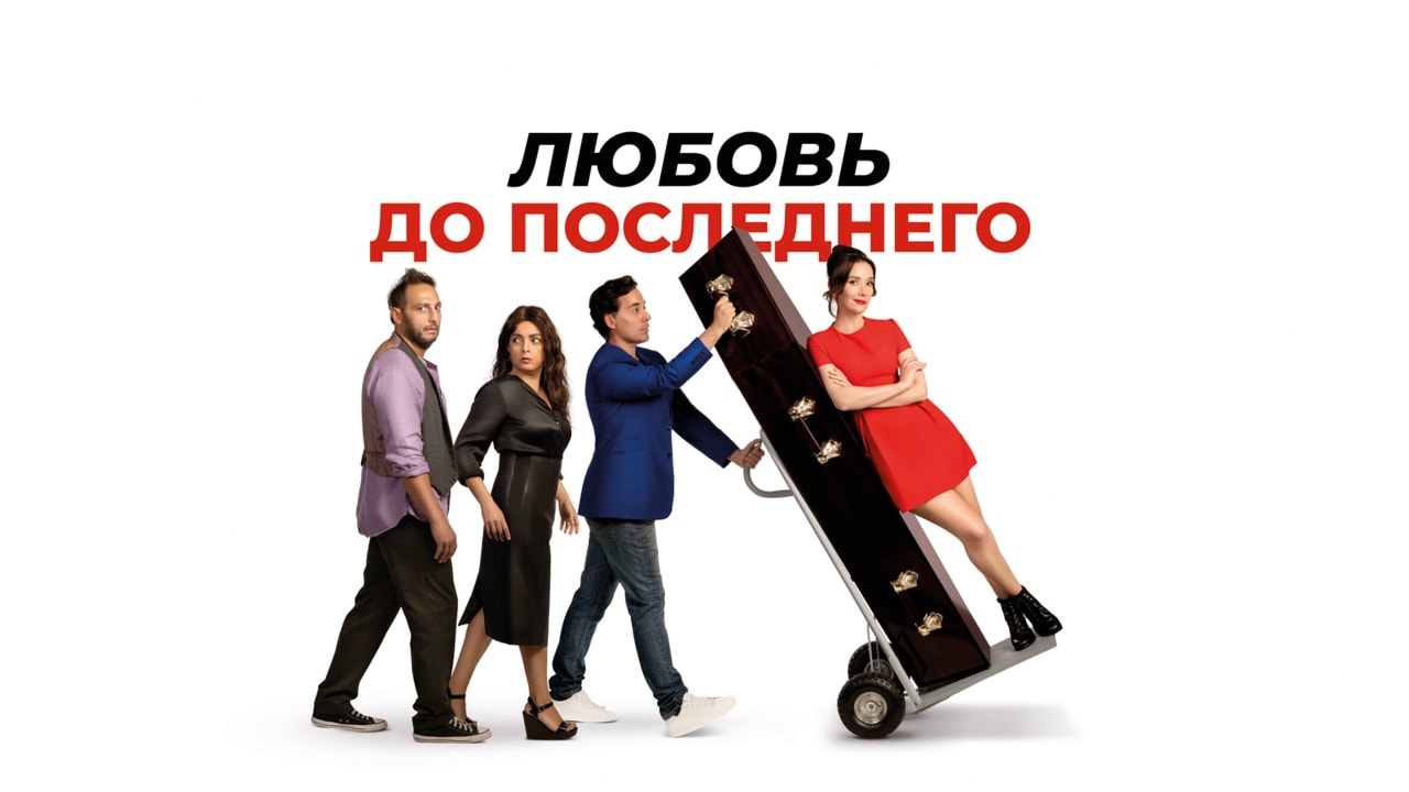 Fotograma de Casi muerta (2023)