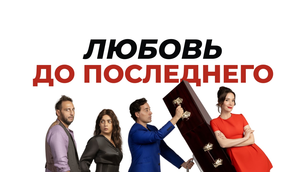 Fotograma de Casi muerta (2023)