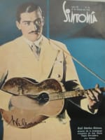 Raúl Sánchez Reinoso