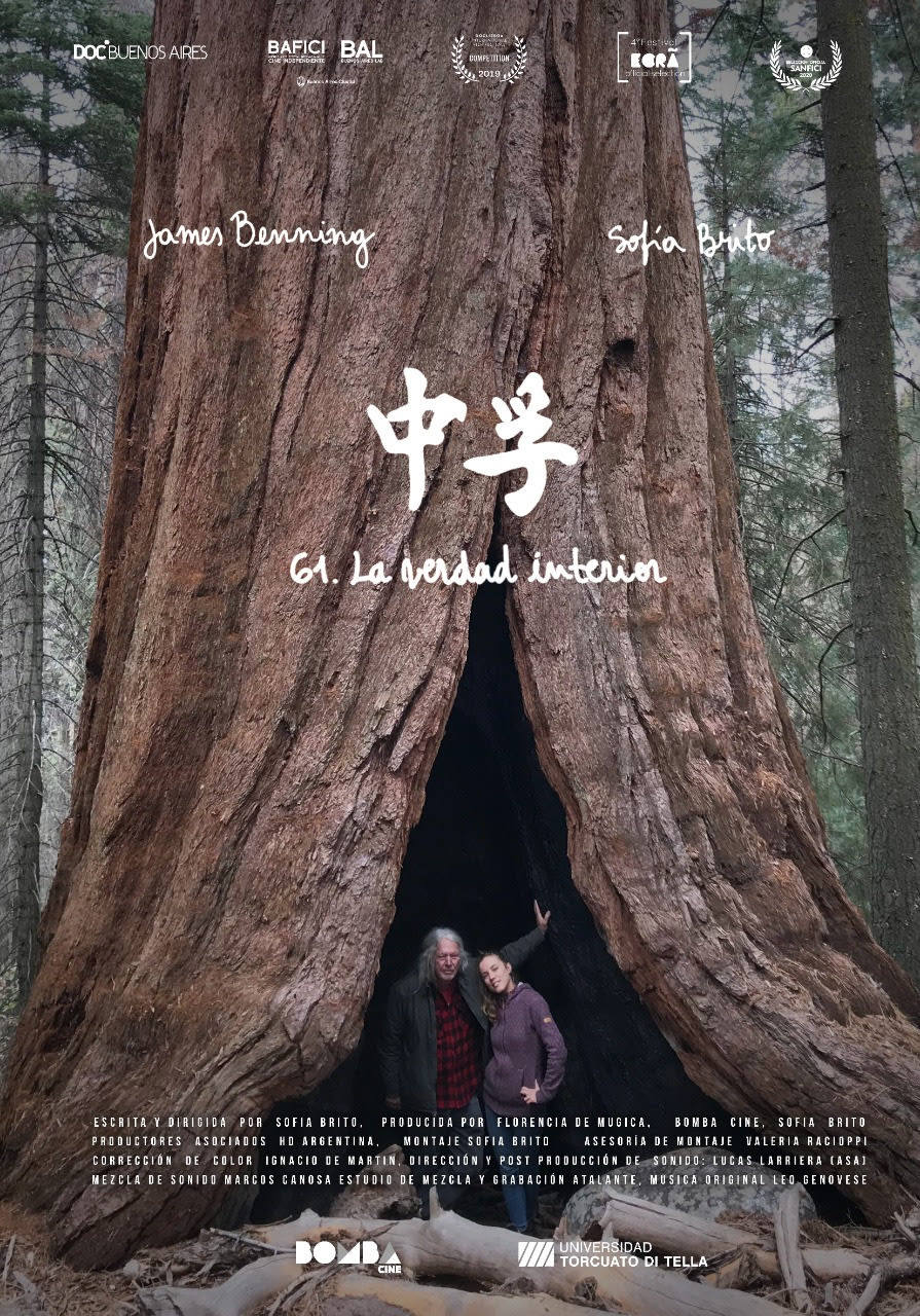 中孚 61. La verdad interior