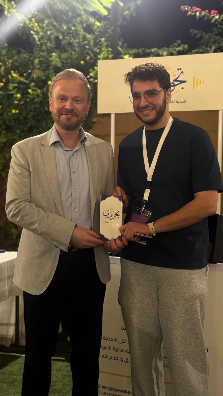Tajweedi project participation at Syria Business