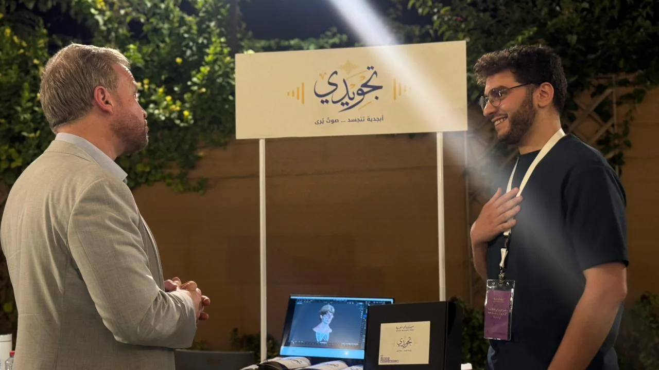 Networking session at Syria Business