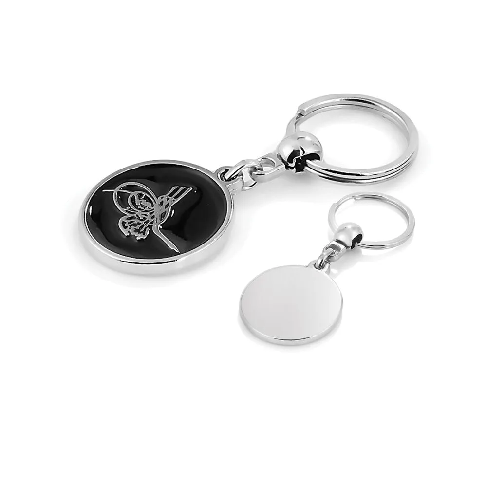 Metal Keychain - Image 1