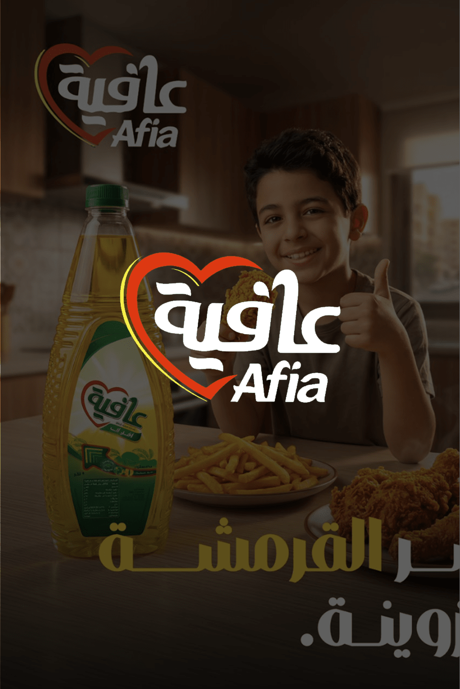 Afia