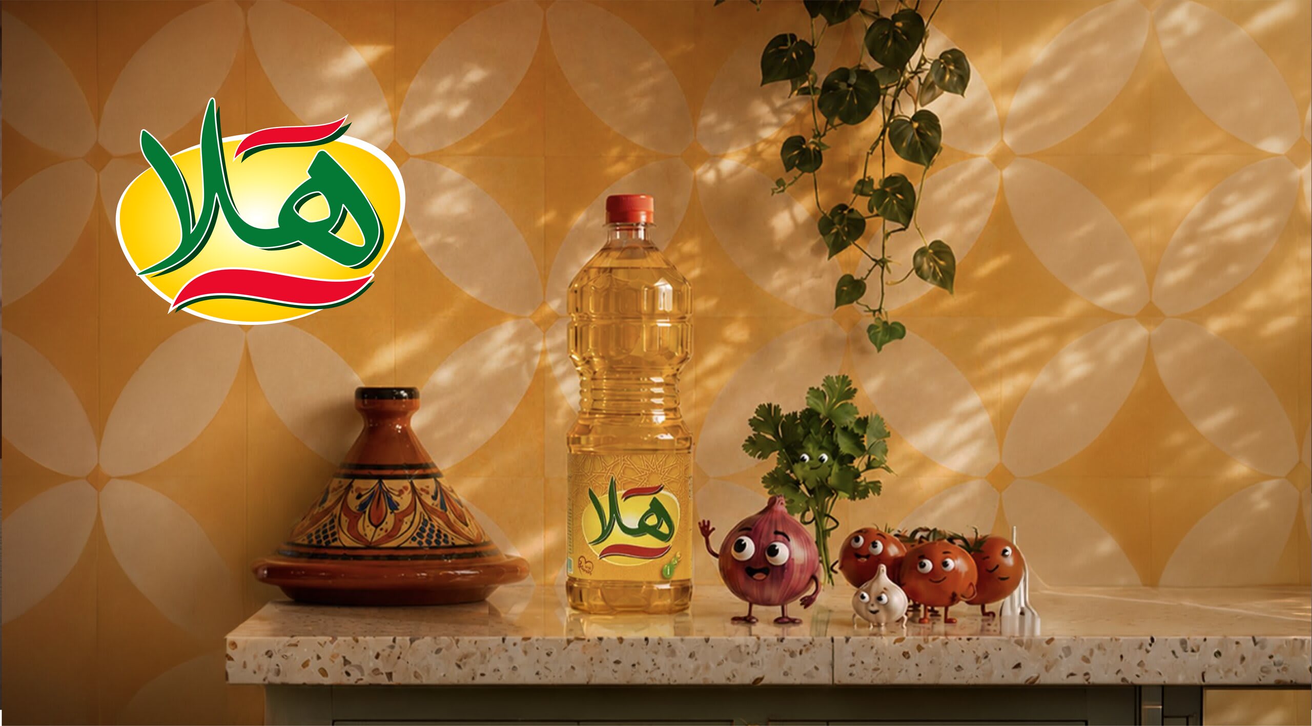 Hala — bouteille d'huile et personnages légumes dans une cuisine marocaine