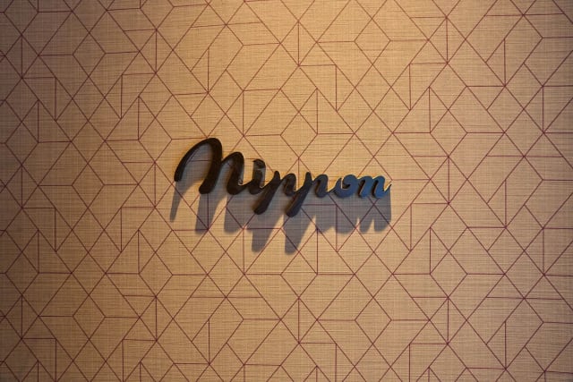 Restaurant Nippon photo 4