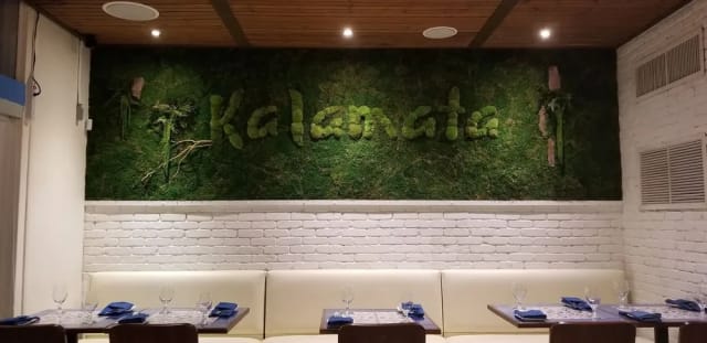 Kalamata Mediterranean Cuisine photo 3