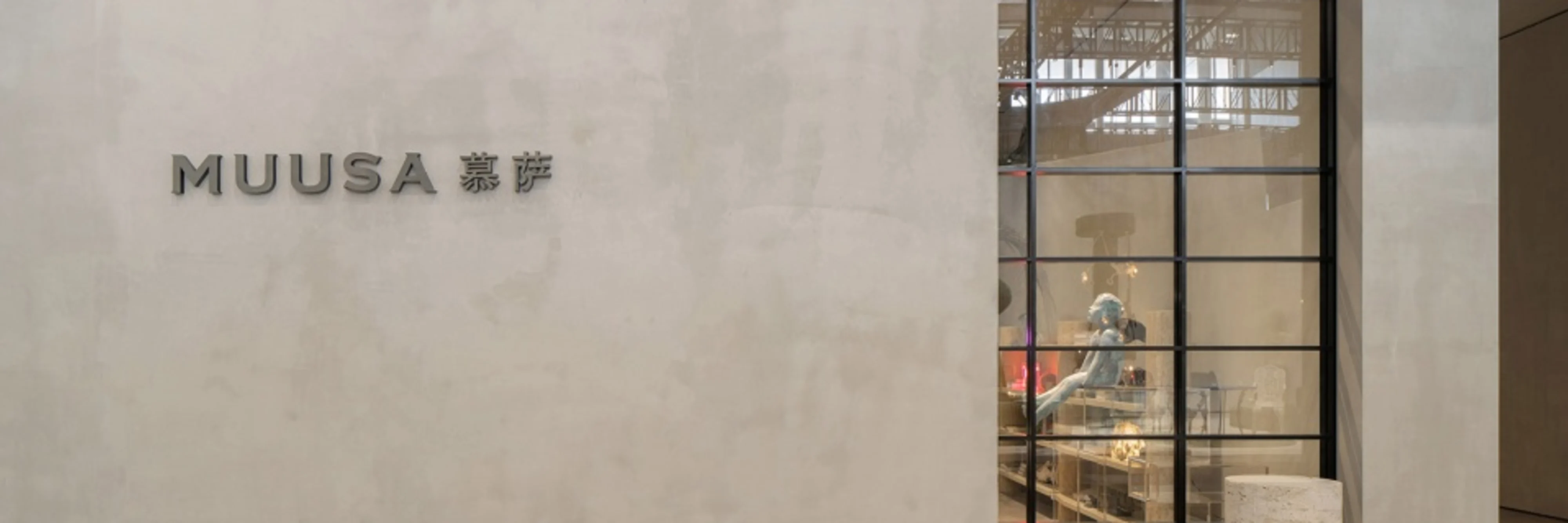 FILL STUDIO｜Shenzhen MUUSA Museum cover