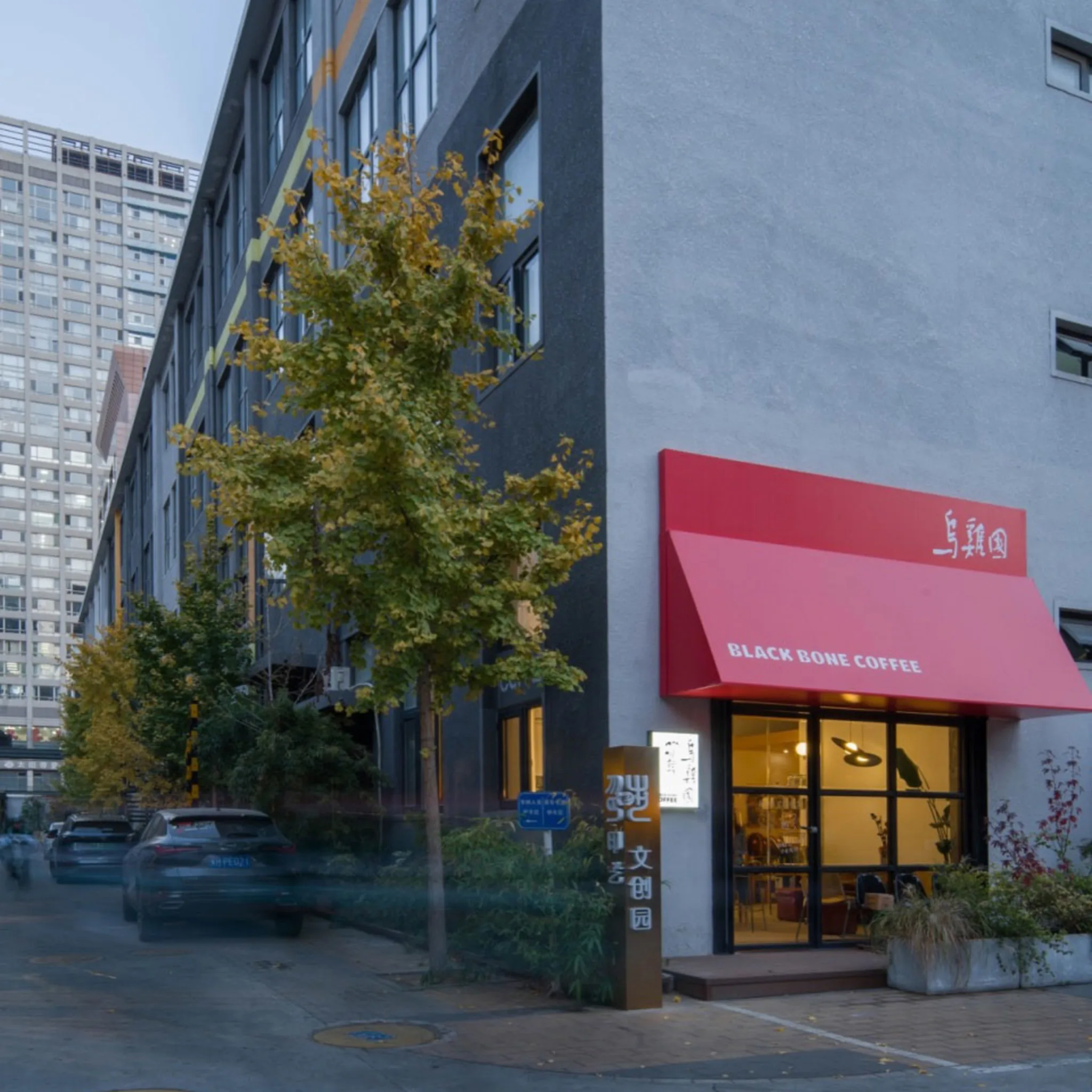 Weiwu Design
