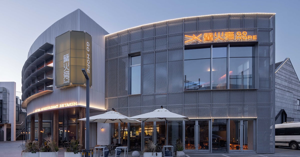 Restaurant Cladding Modern Restaurant with Metal Cladding Exterior | Feel Design