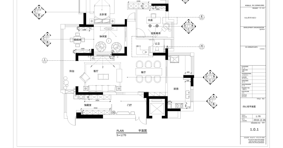 Modern Floor Plan White and Black | Feel Design