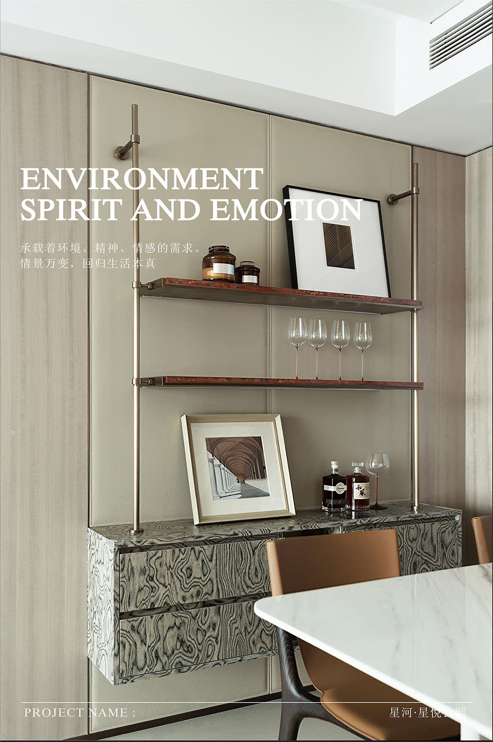 Modern sustainable interior design earth tones contemporary