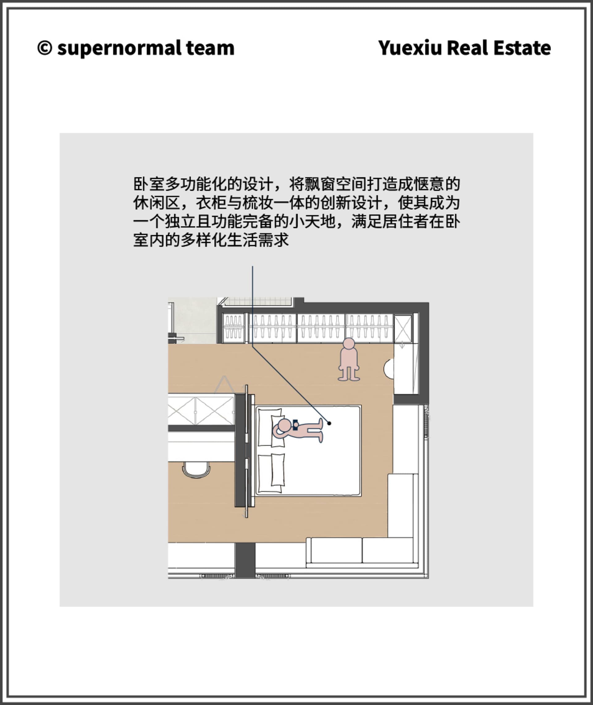 極簡臥室的平面圖，搭配木地板、床鋪與小窗戶。