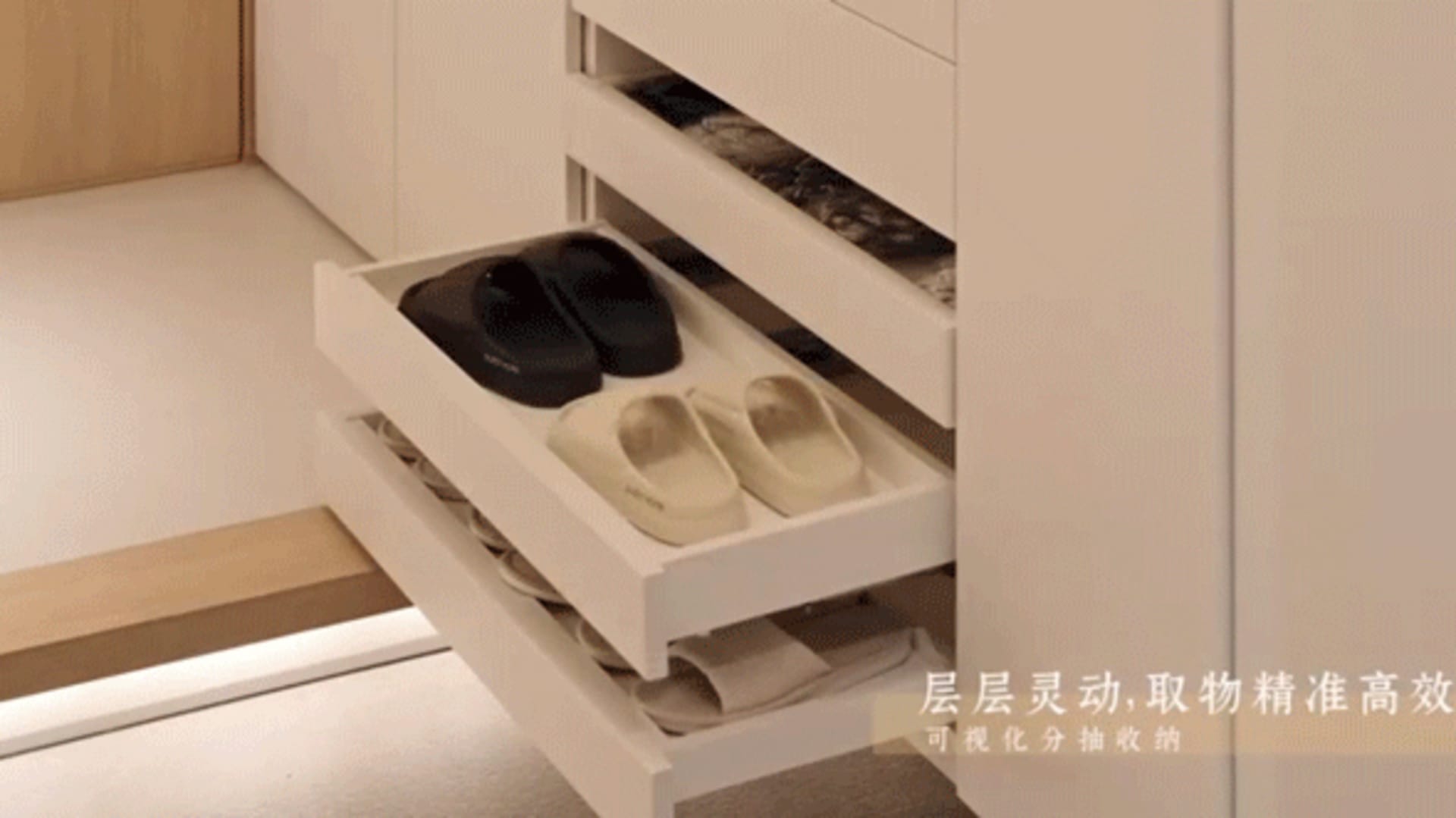 現代收納系統採用木質滑門,方便整理與取用。