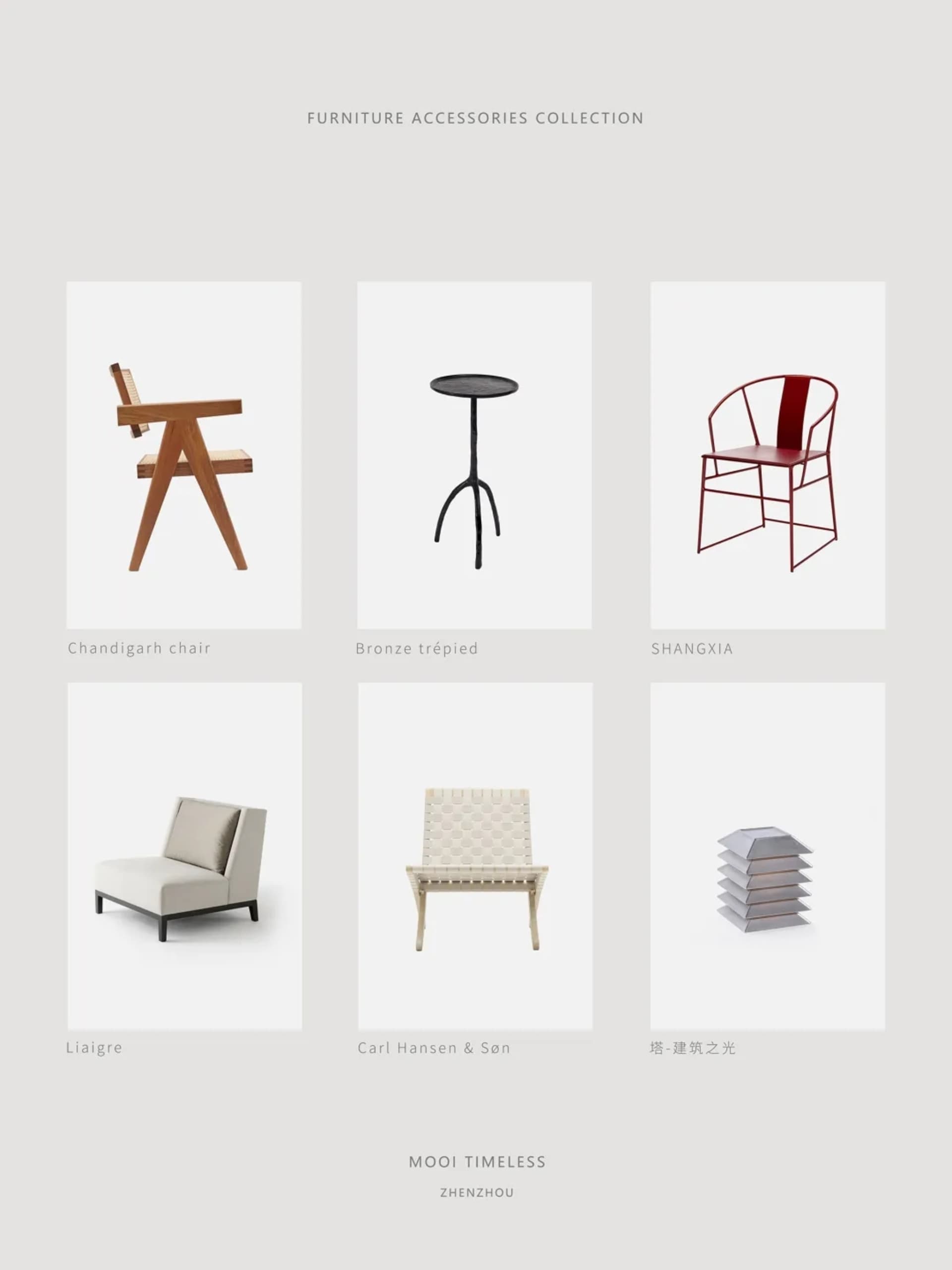A collection of furniture accessories showcasing a combination of wood and metal-wire materials.
