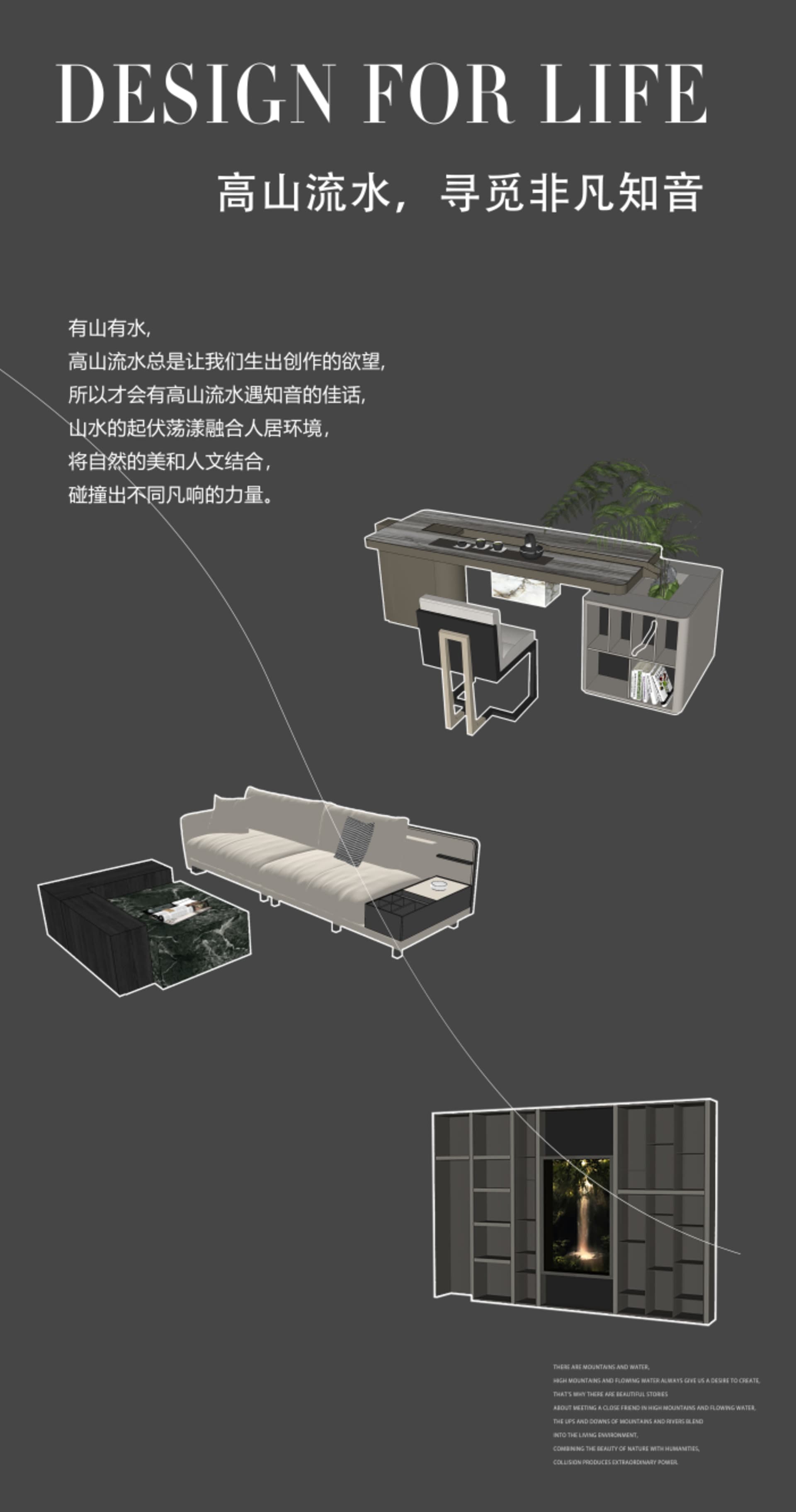 一張現代家居辦公桌,內建瀑布式設計,風格簡約。