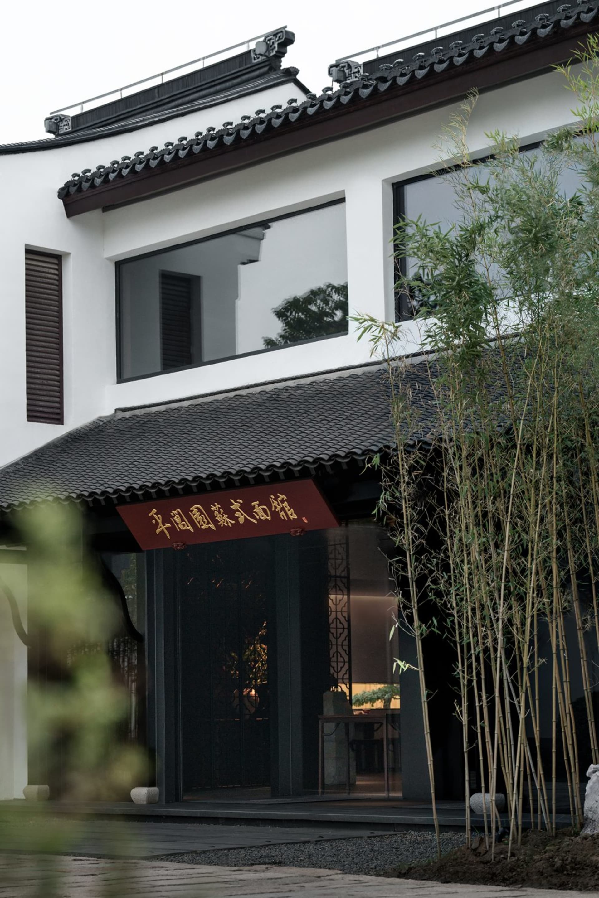 Industrial Dining Collection 4