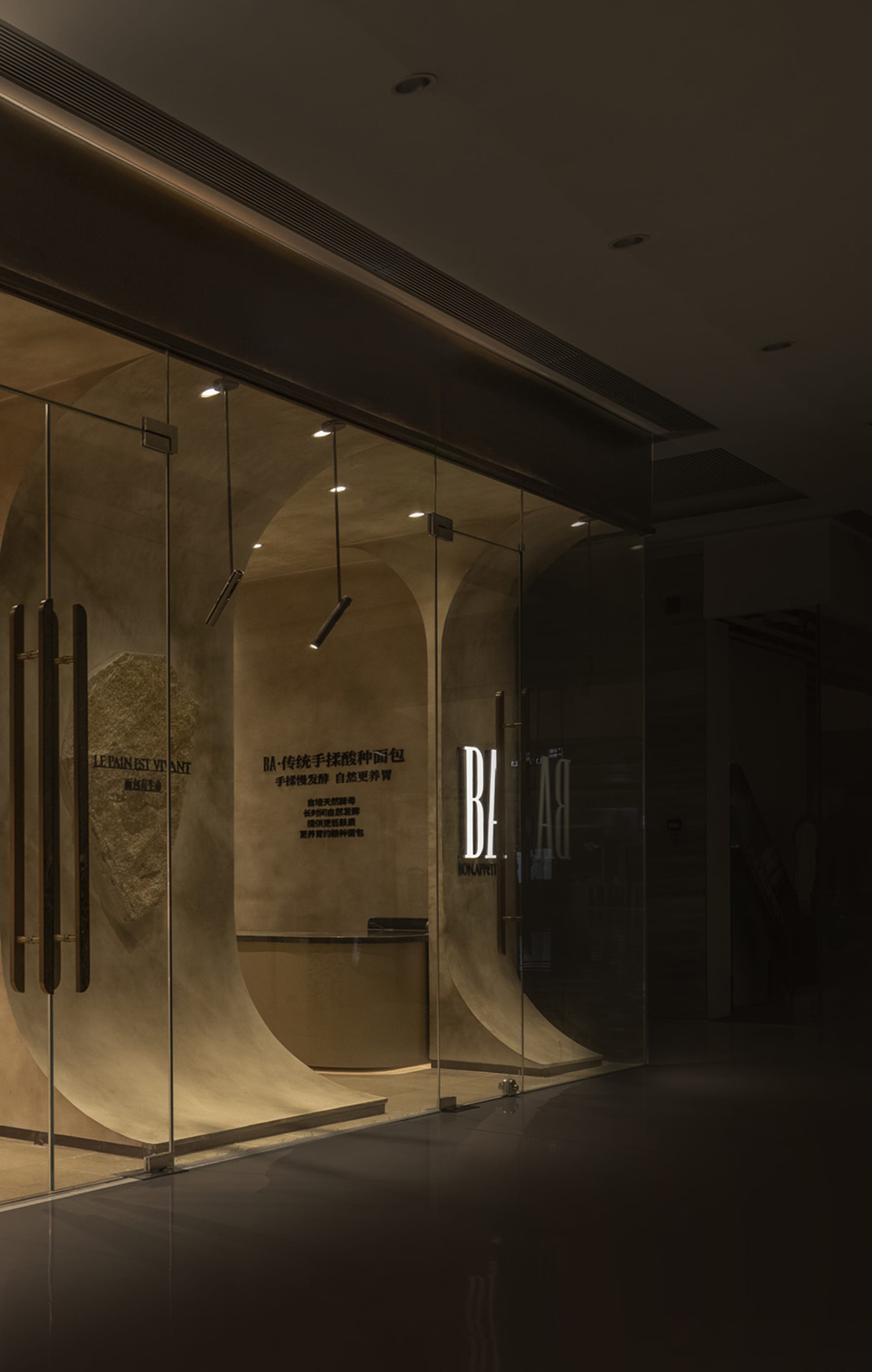A sleek storefront with glass panels and concrete accents.