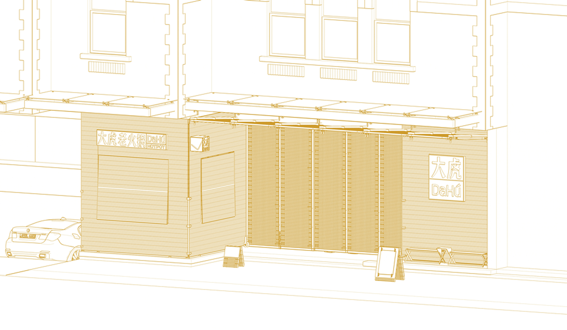 A line drawing of the street view of a building named Dahu.