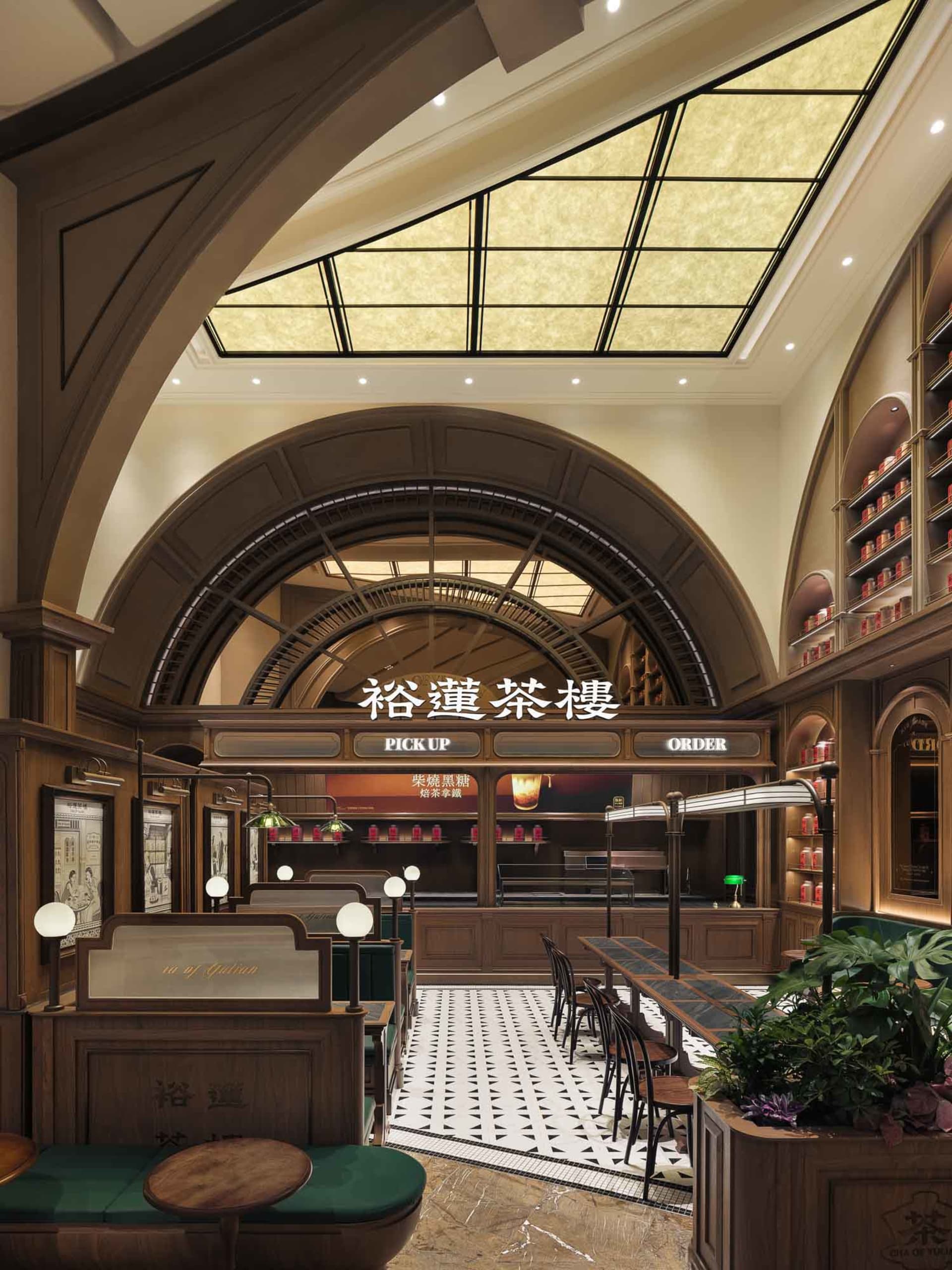 餐廳自助餐廳內部,展示木質家具、綠色植物與現代座椅配置。