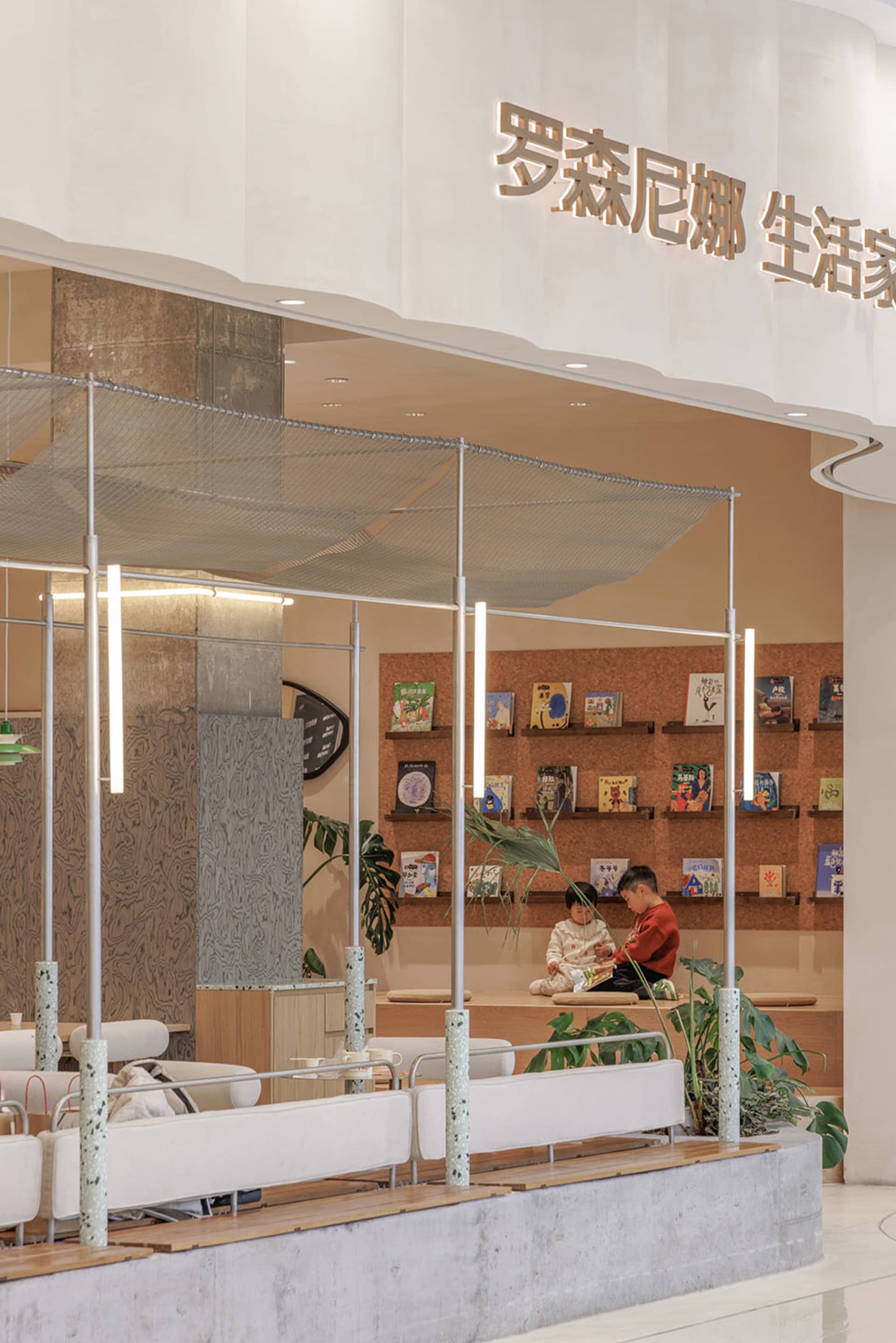 Sophisticated Cafe Project 3