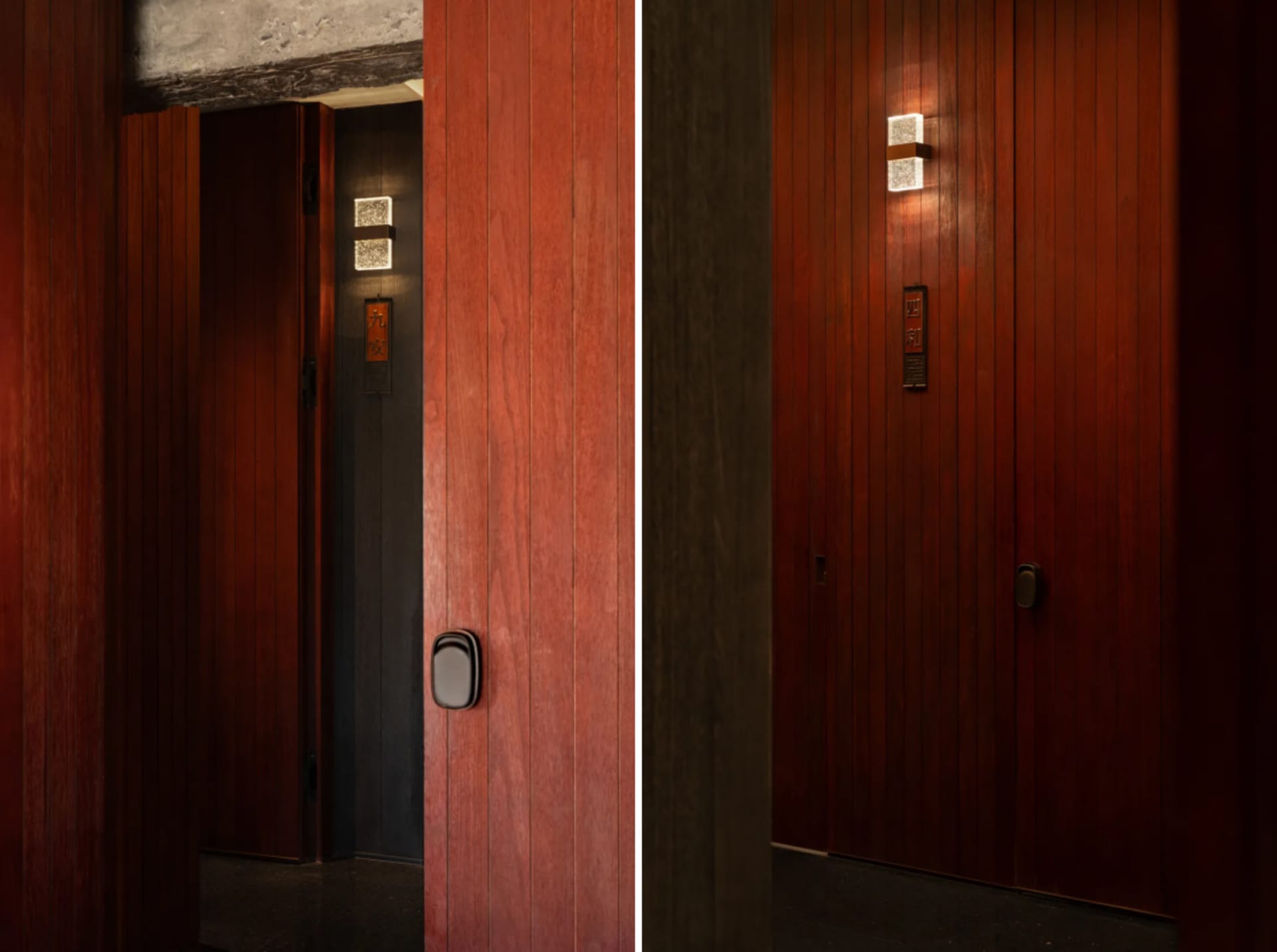 Entryway with dark wood paneling, modern design elements, and minimalist decor.
