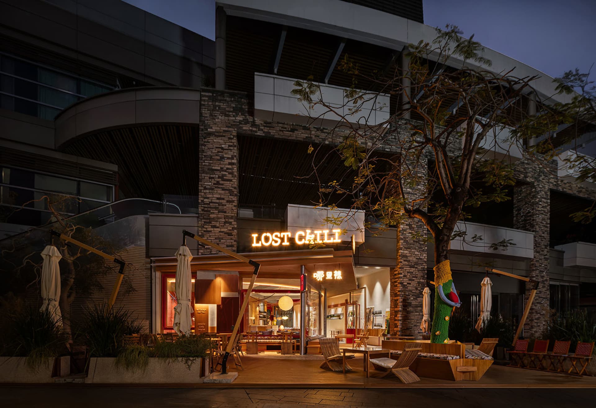 Industrial Dining Project 2