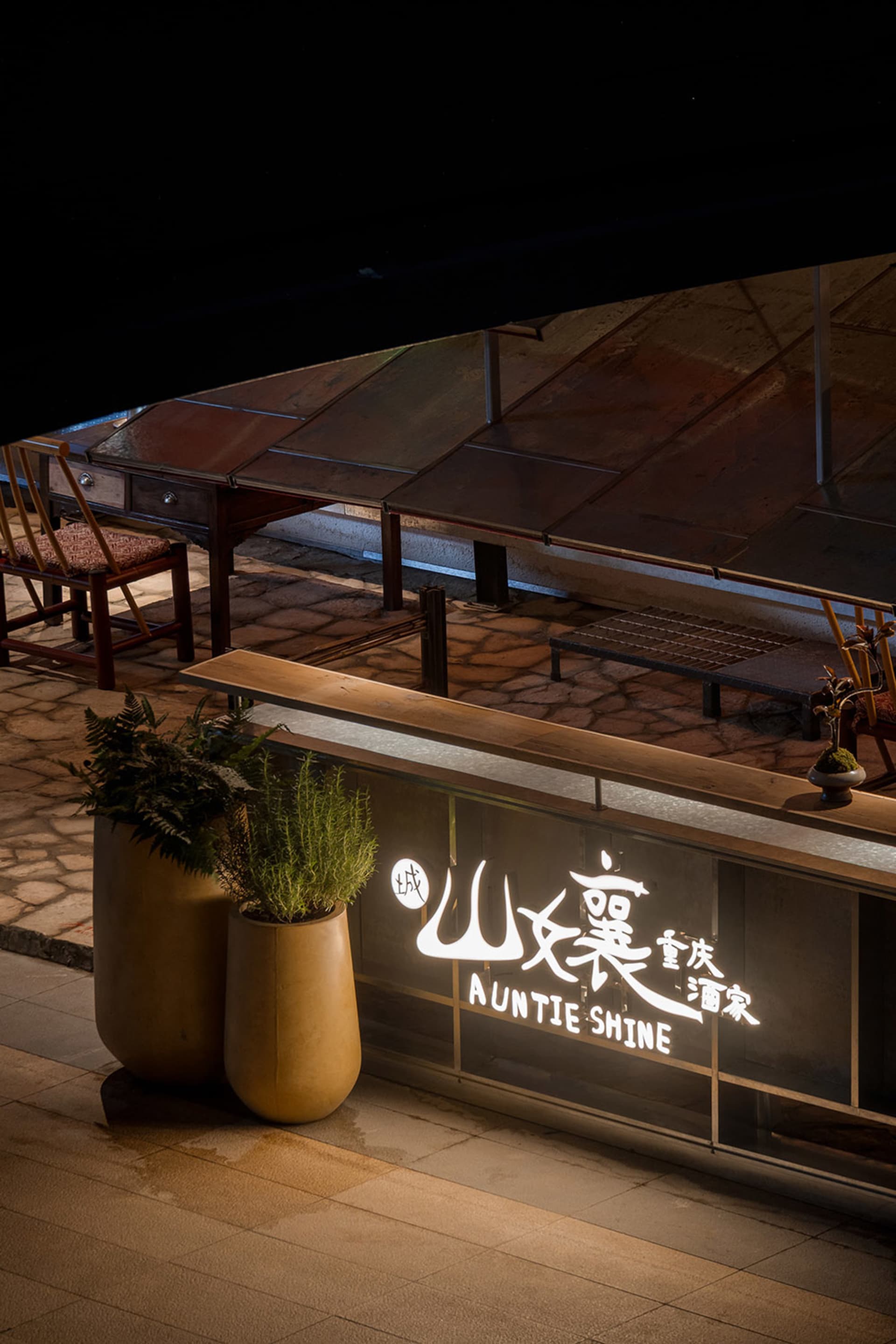 Sophisticated Dining Collection 2