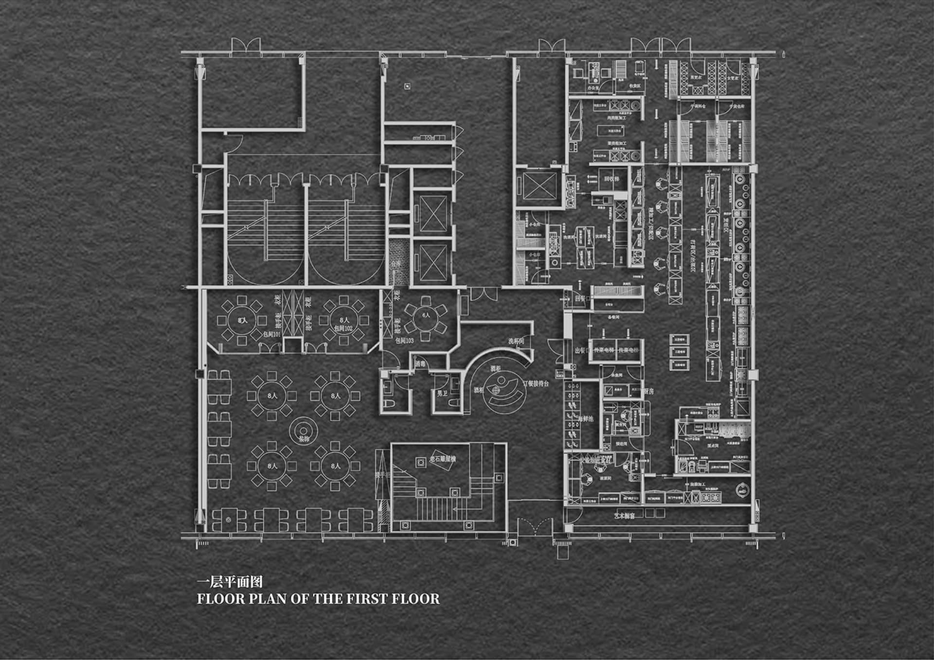 工業風餐廳的2D建築平面圖，採用混凝土、金屬與玻璃材質。