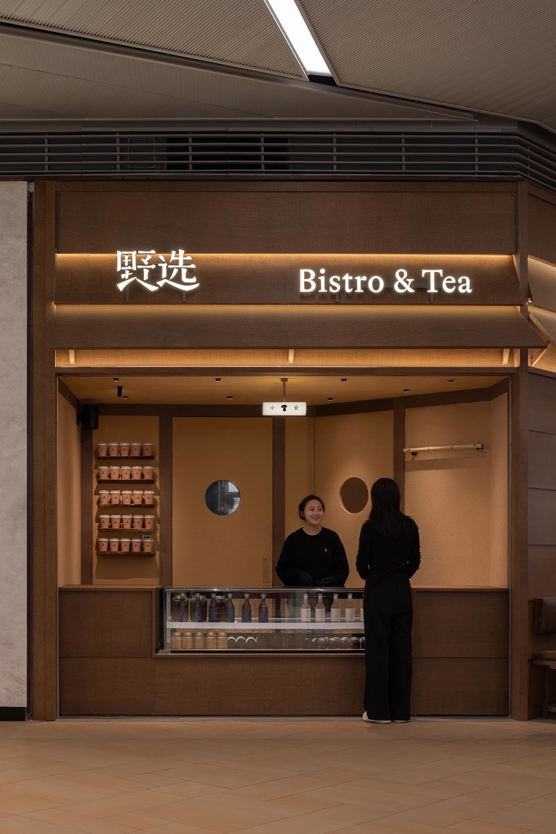 Sophisticated Dining Design 3